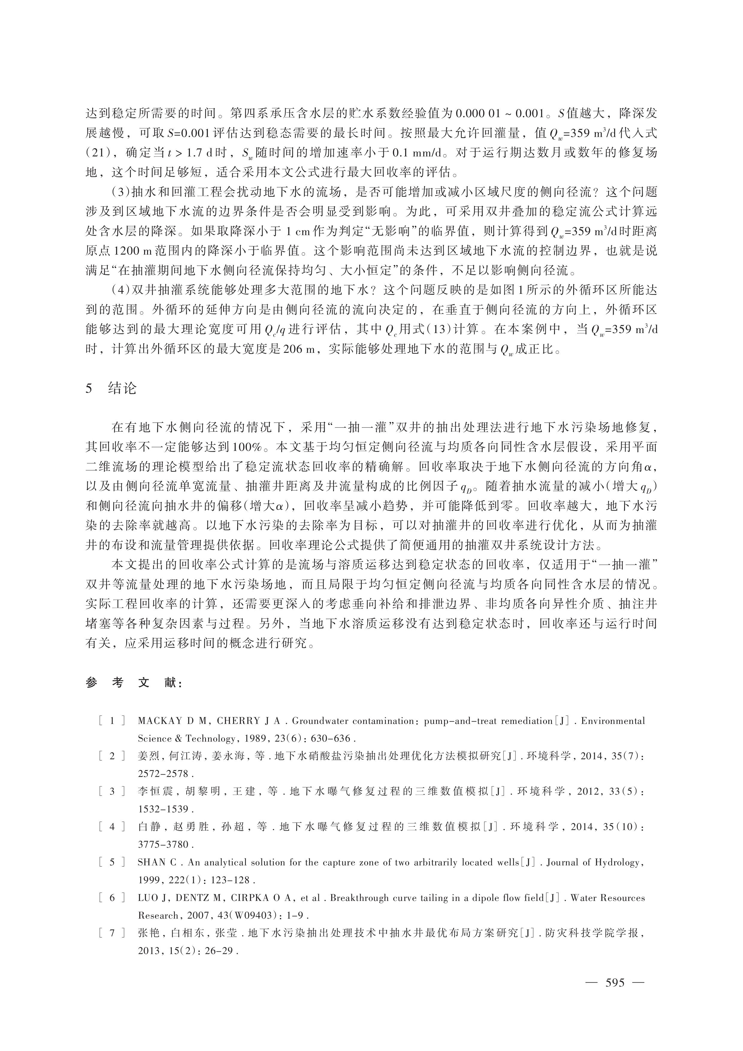 第7页.jpg