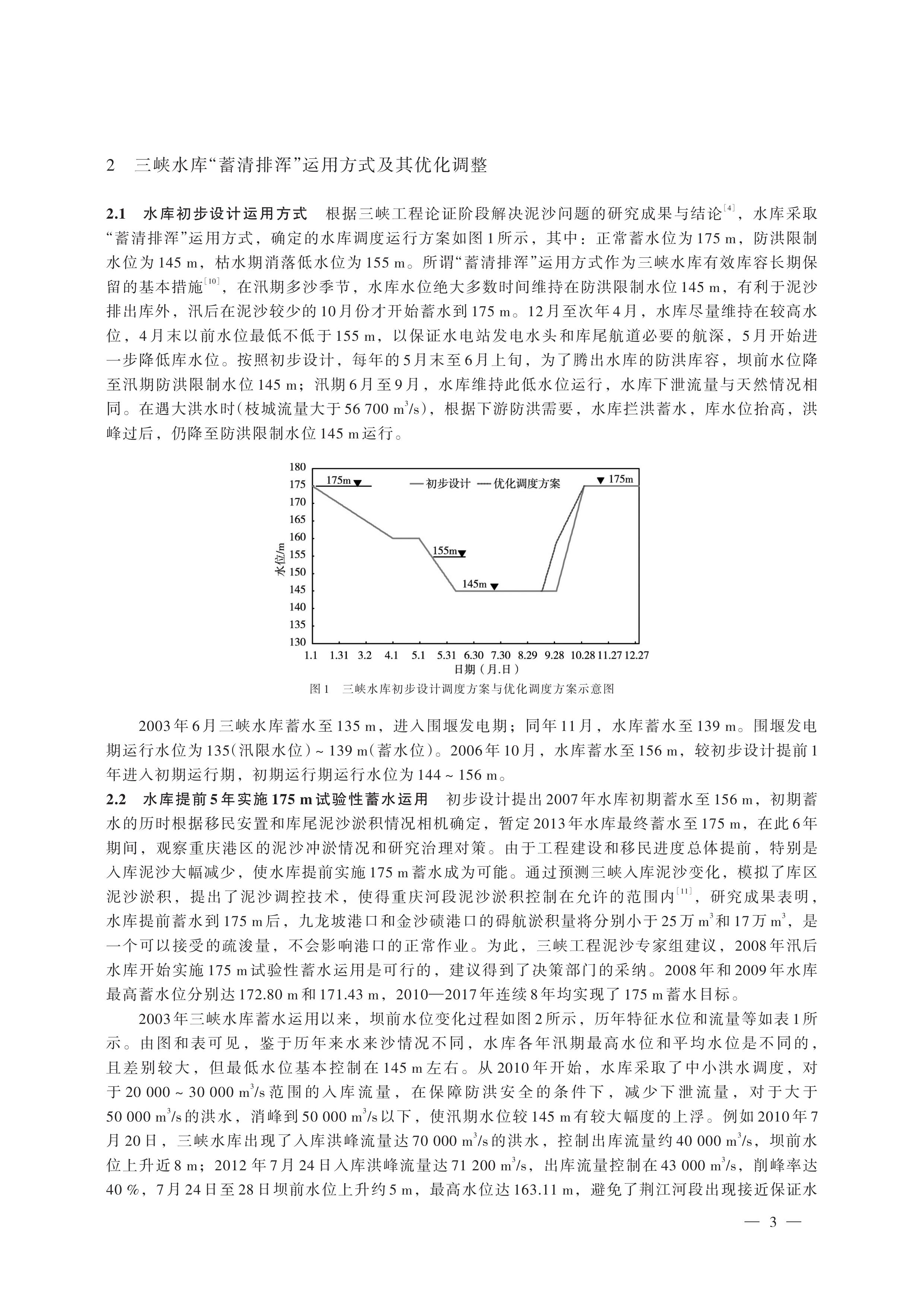 第2页.jpg