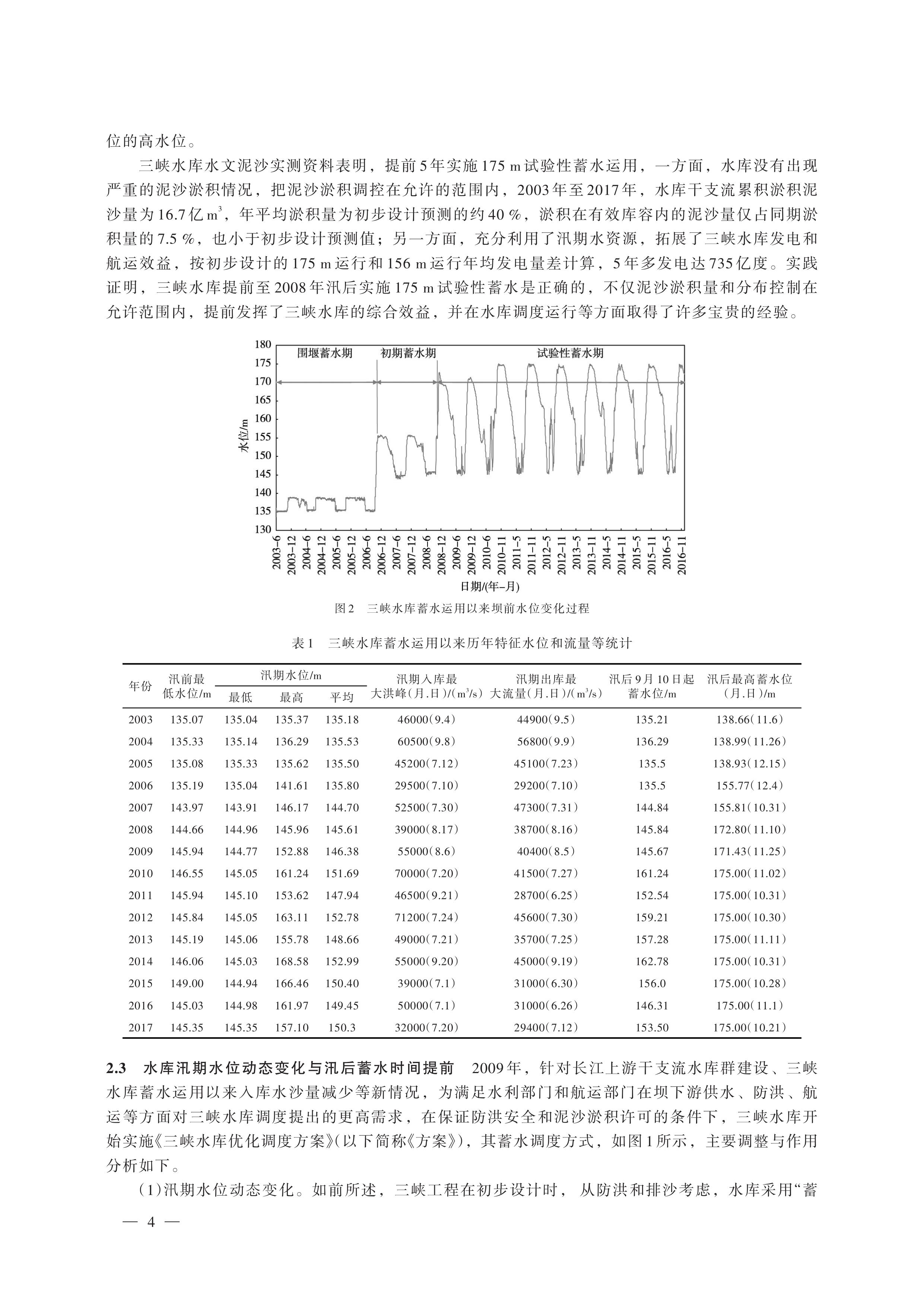 第3页.jpg