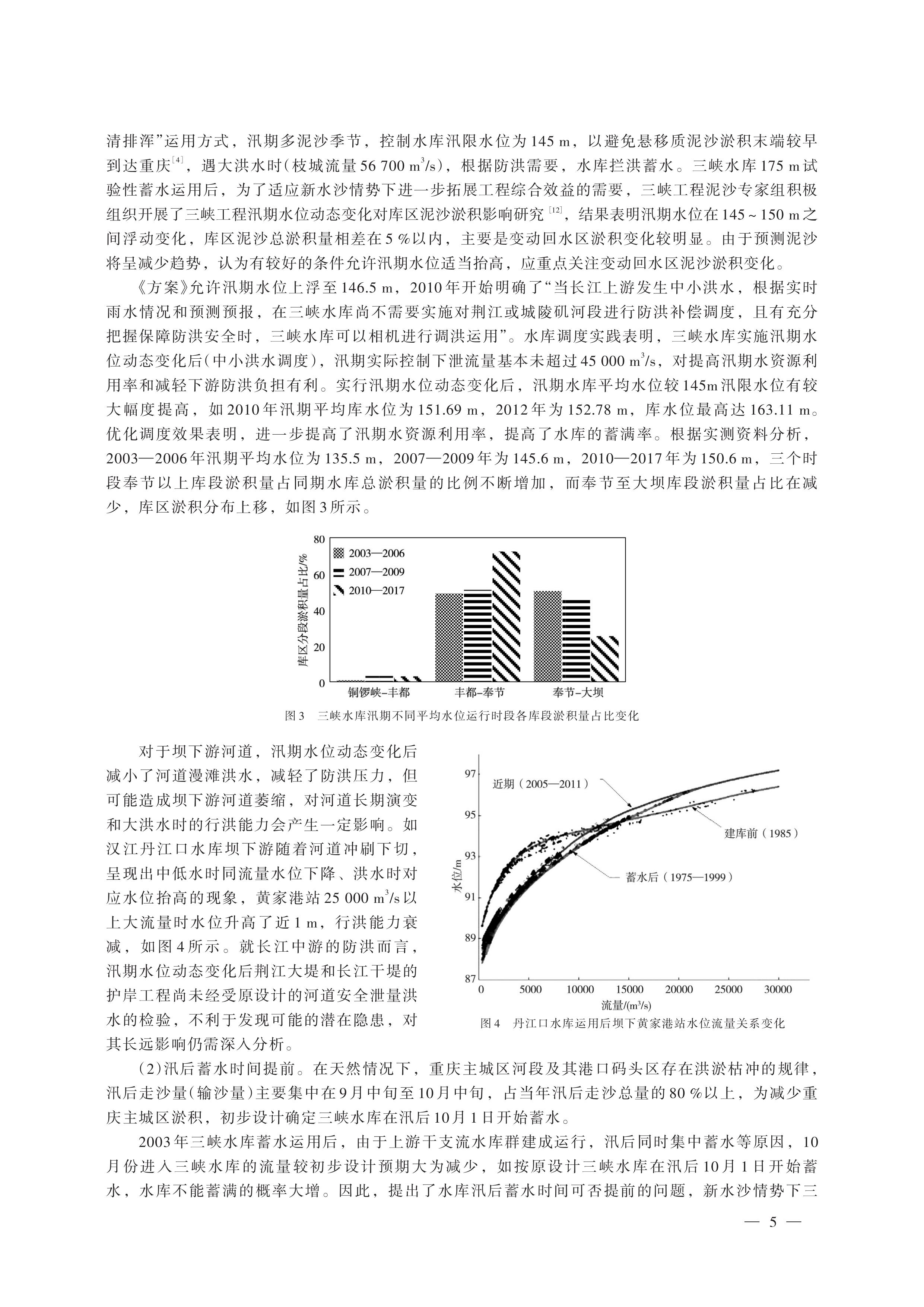 第4页.jpg