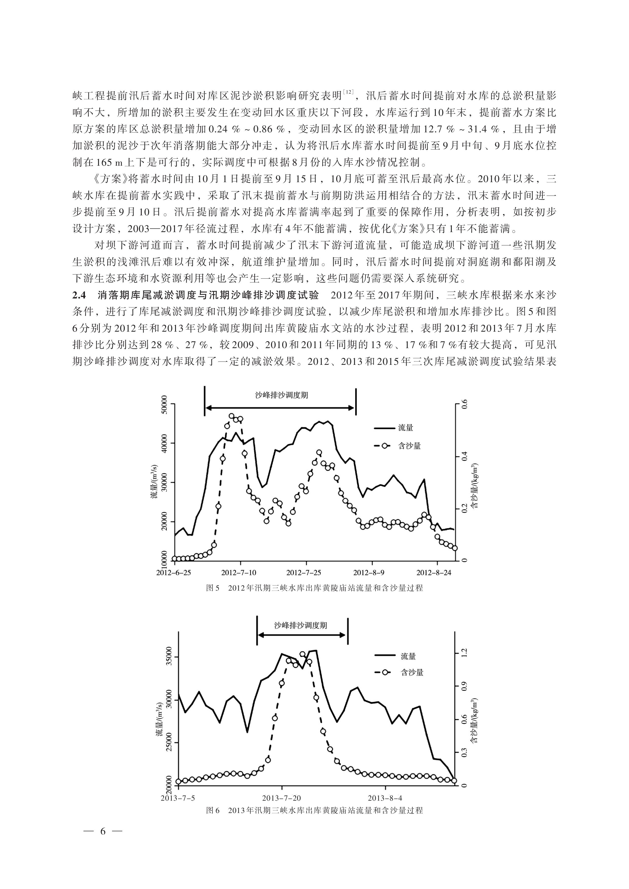 第5页.jpg