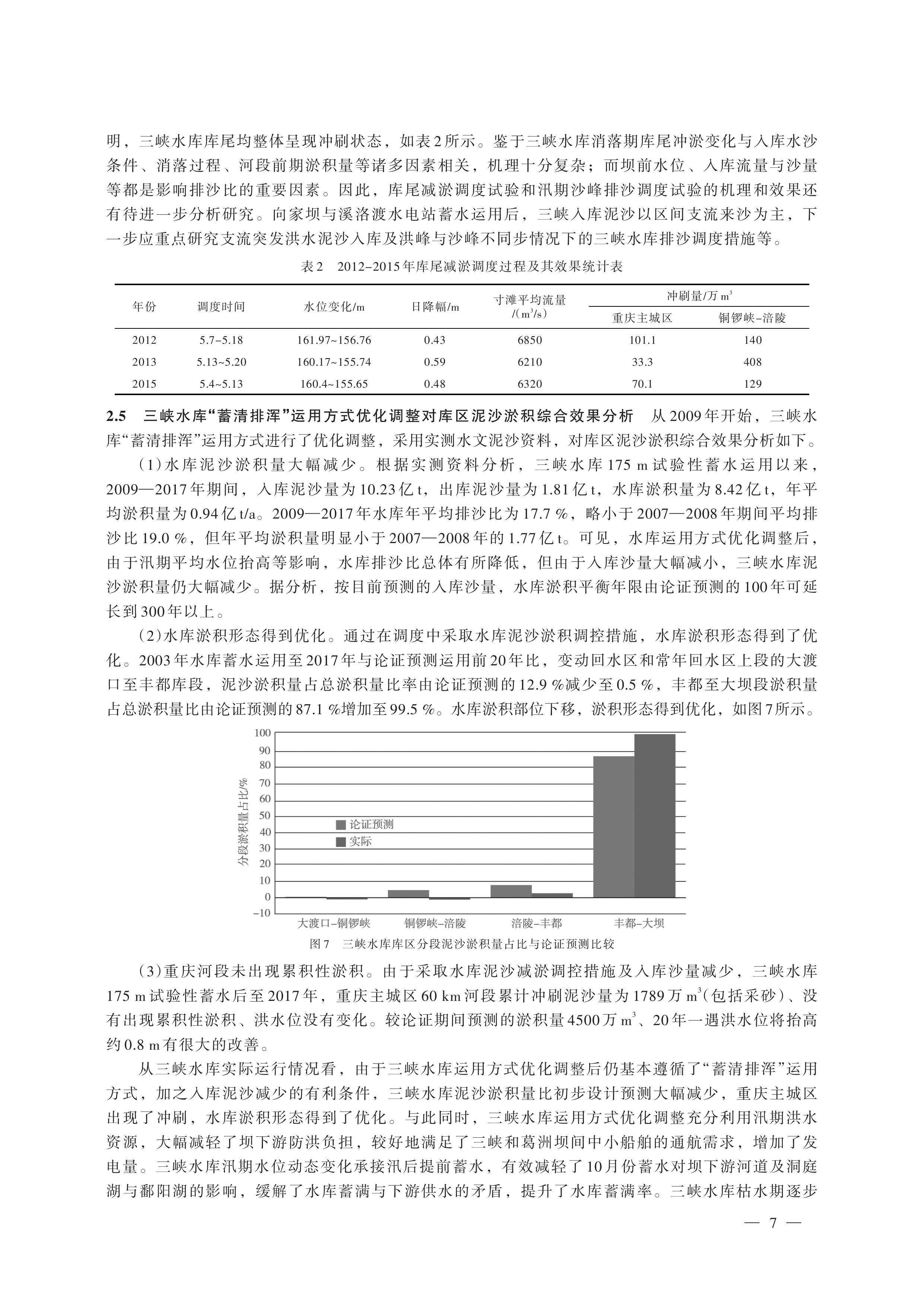 第6页.jpg
