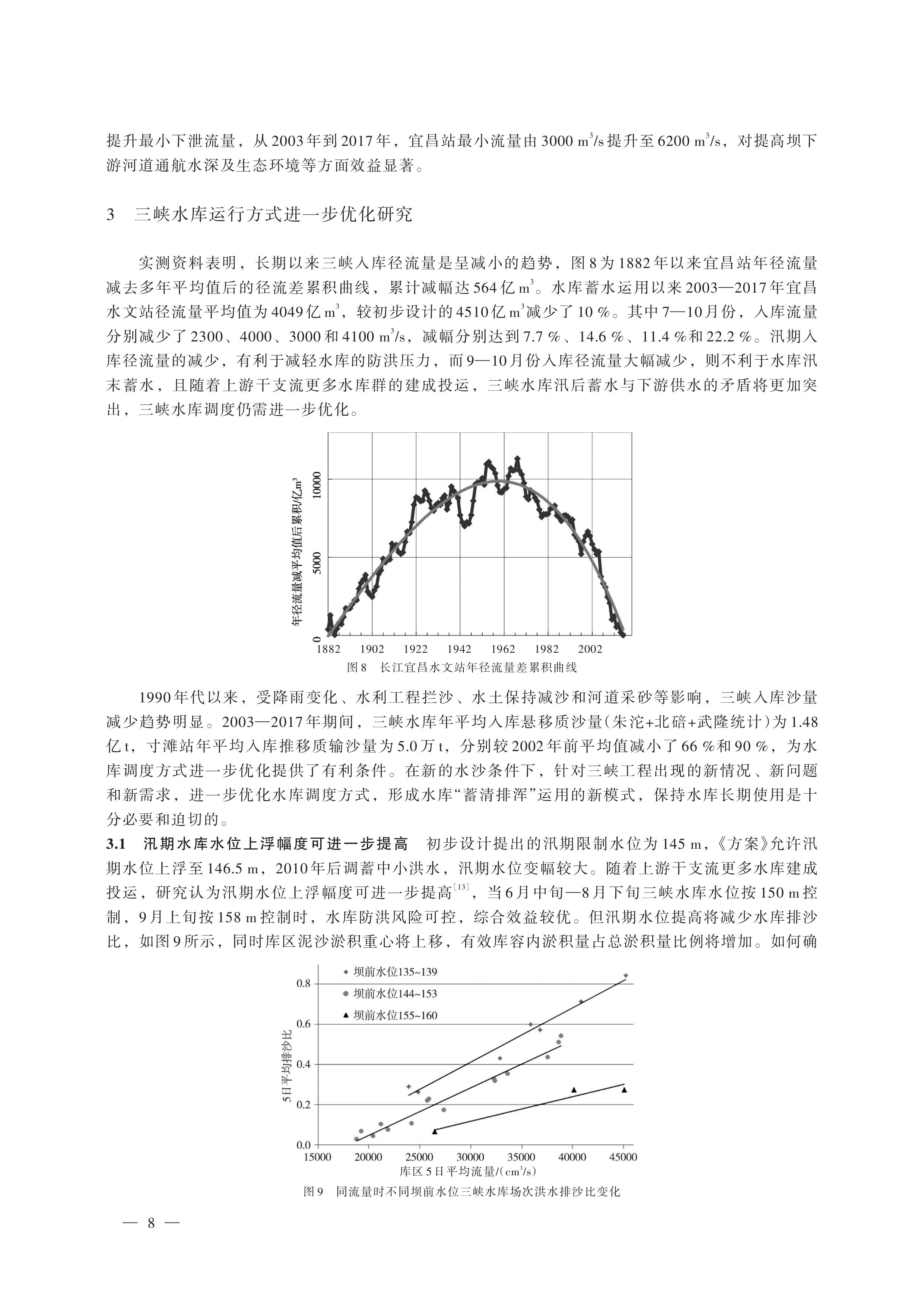 第7页.jpg
