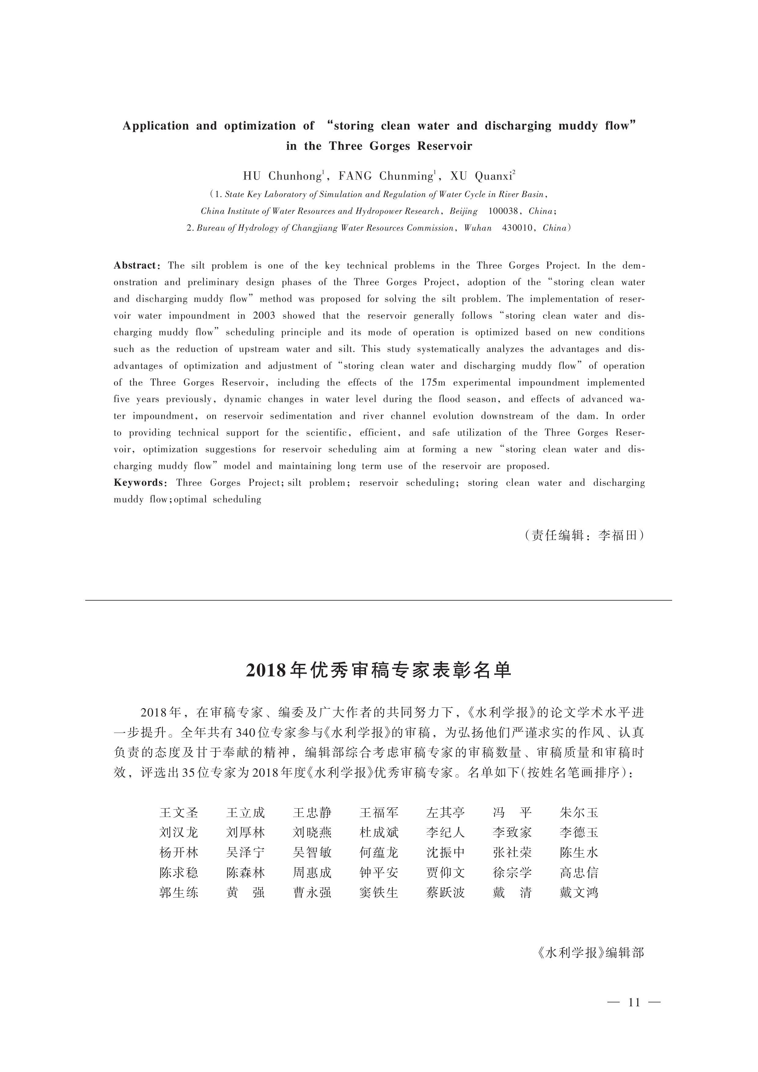 第10页.jpg