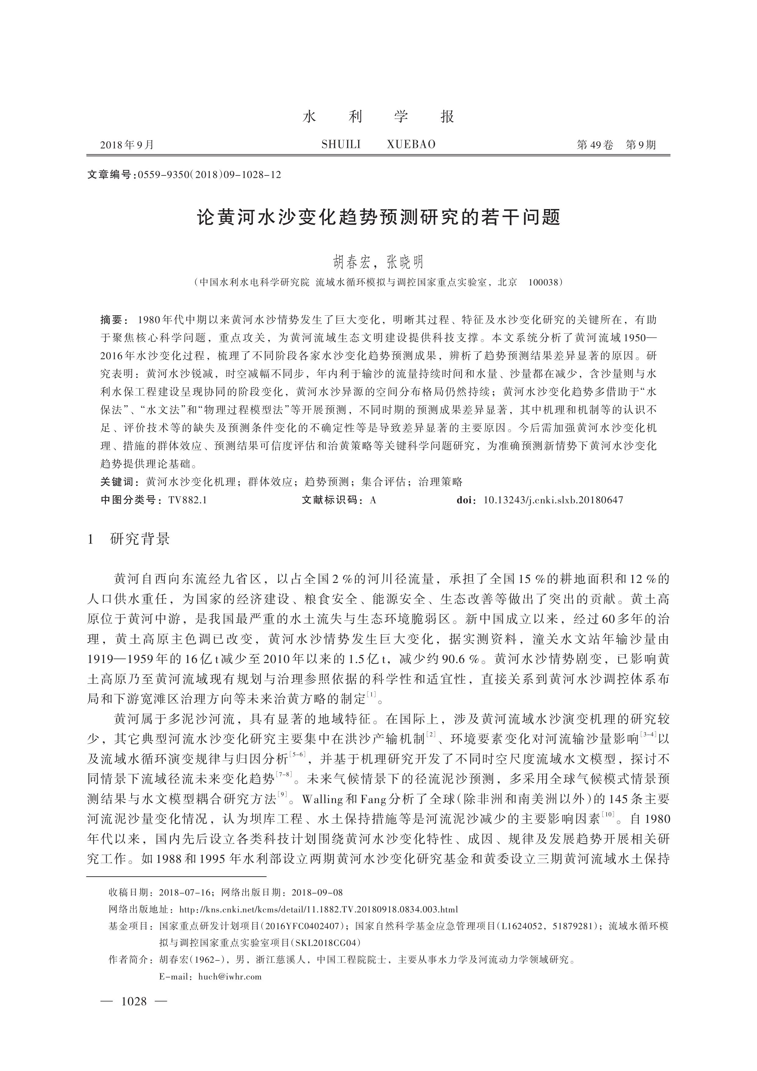 第1页.jpg