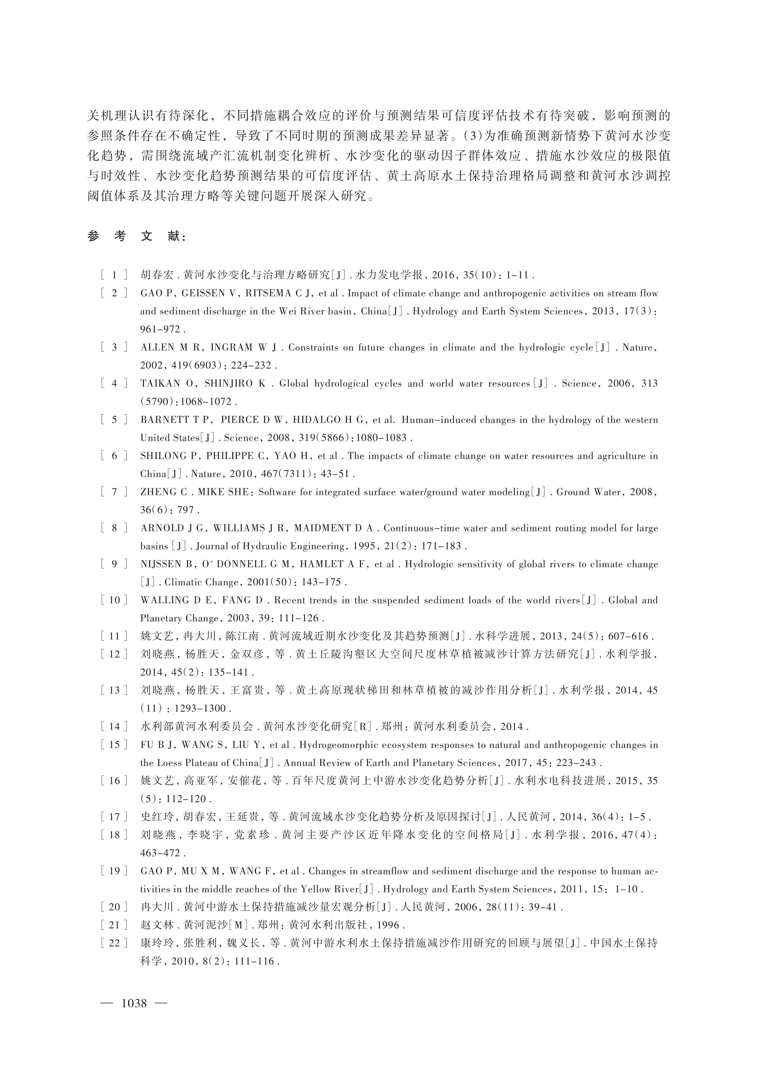 第11页.jpg