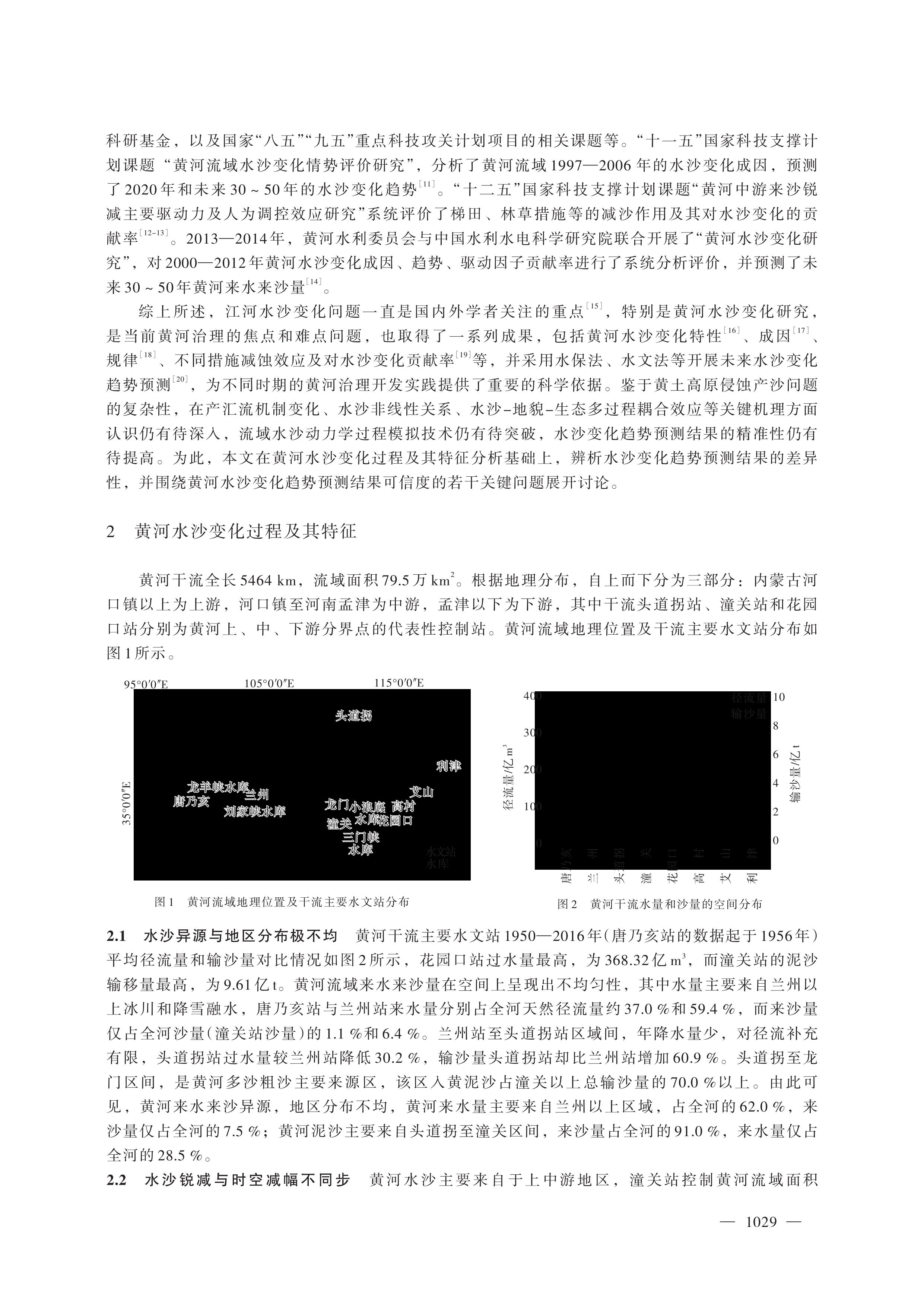 第2页.jpg
