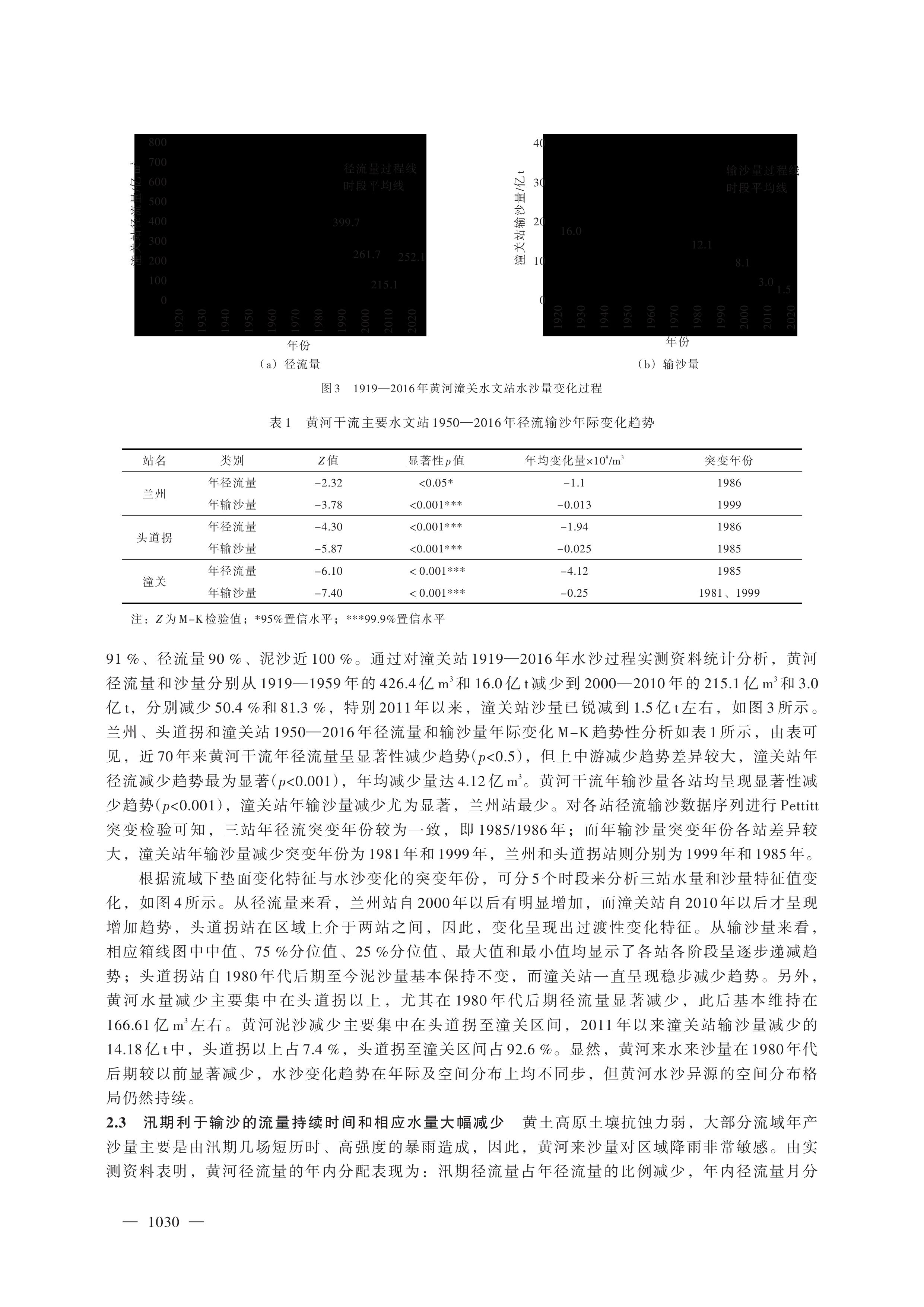 第3页.jpg