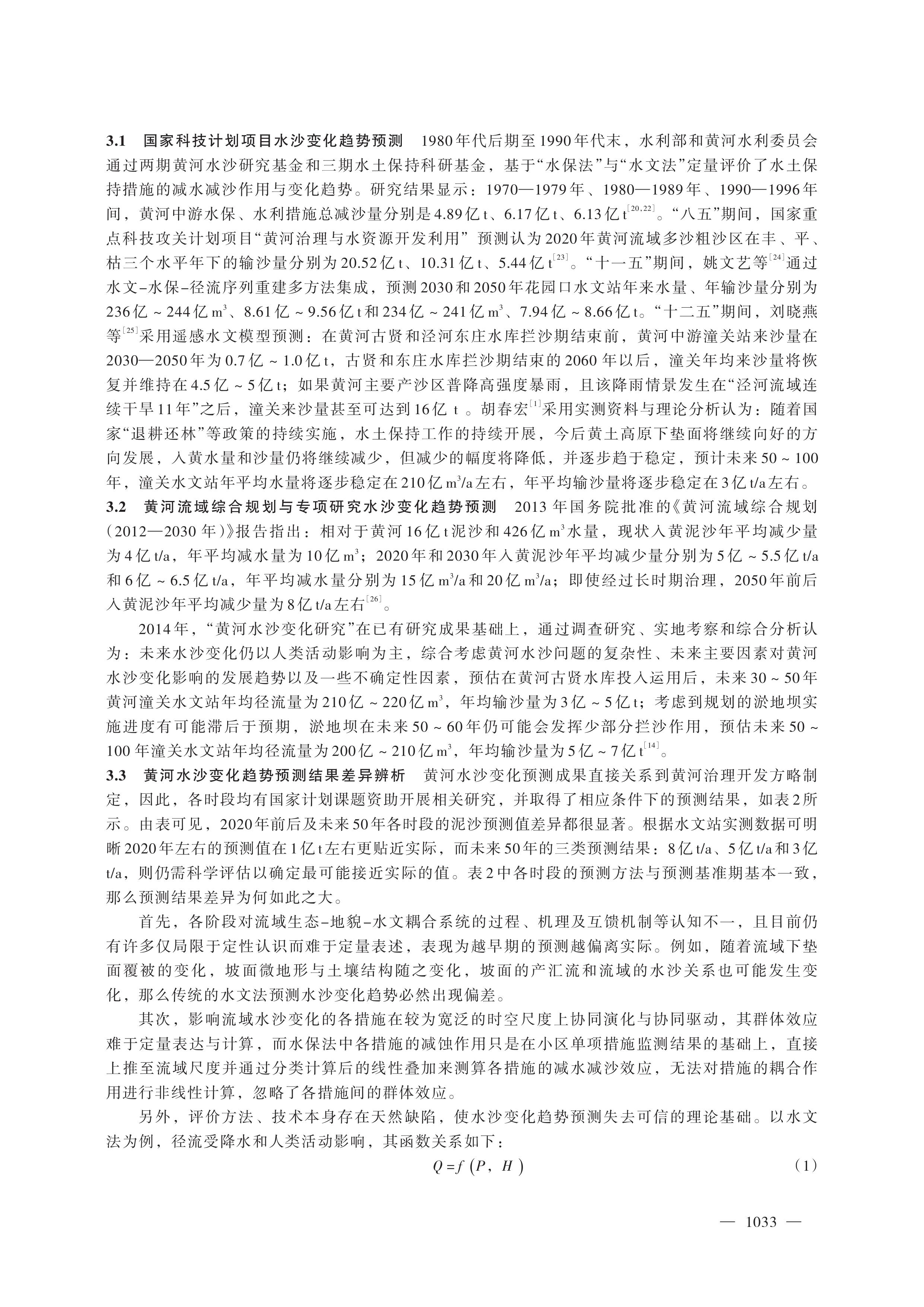 第6页.jpg