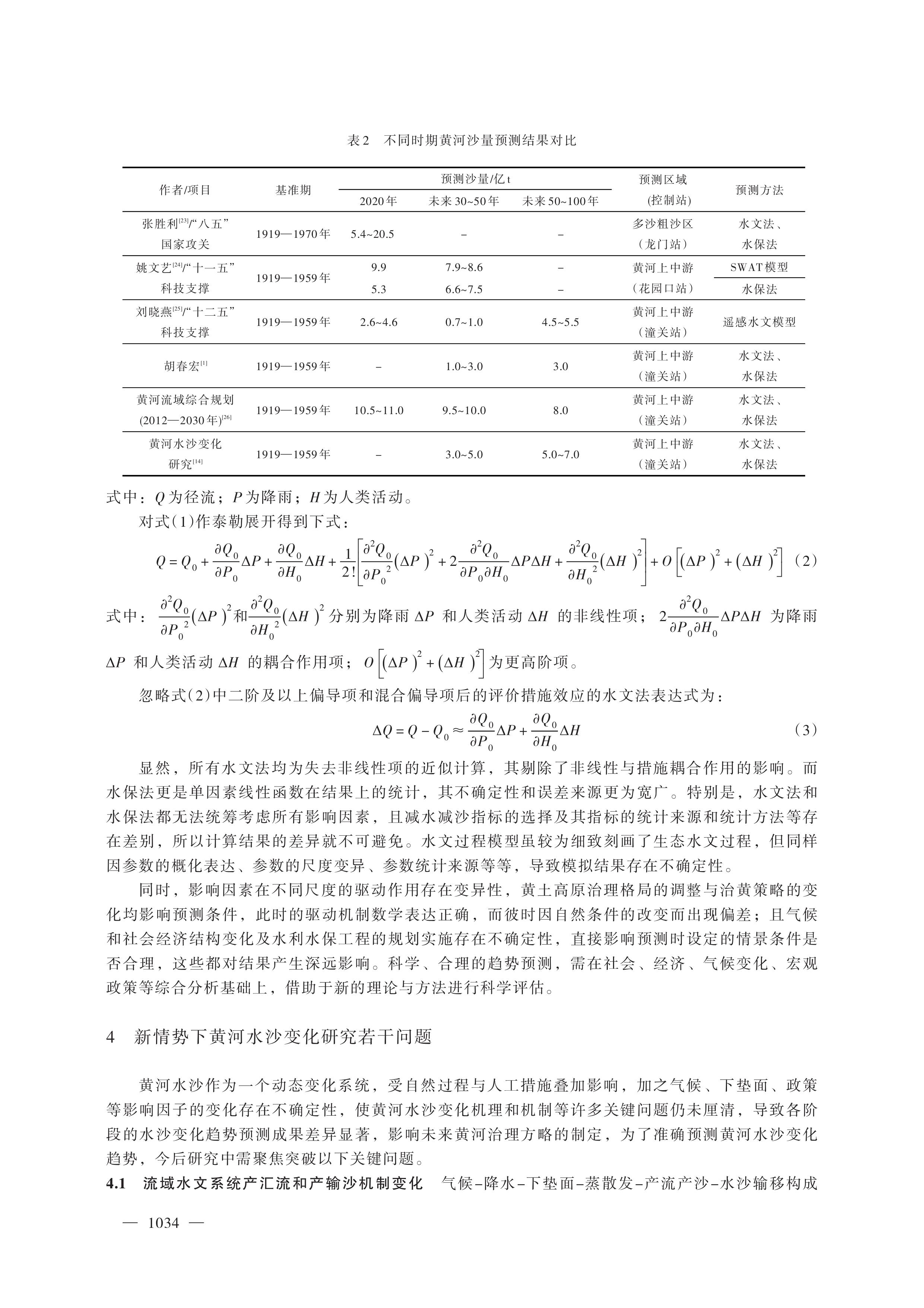 第7页.jpg