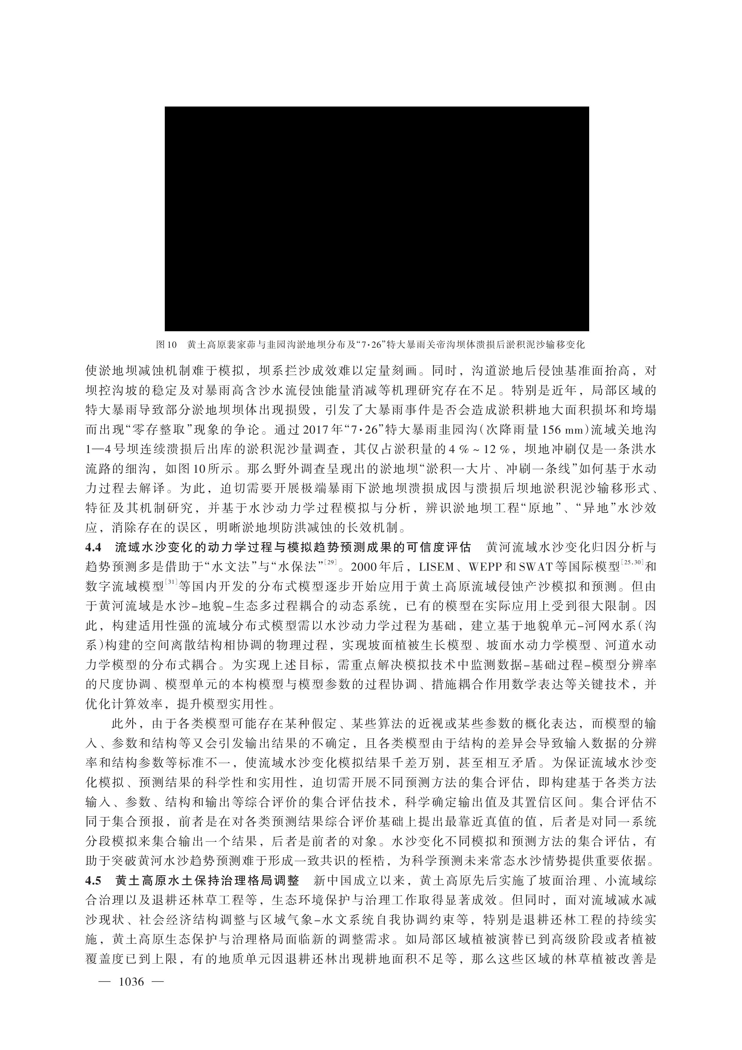 第9页.jpg