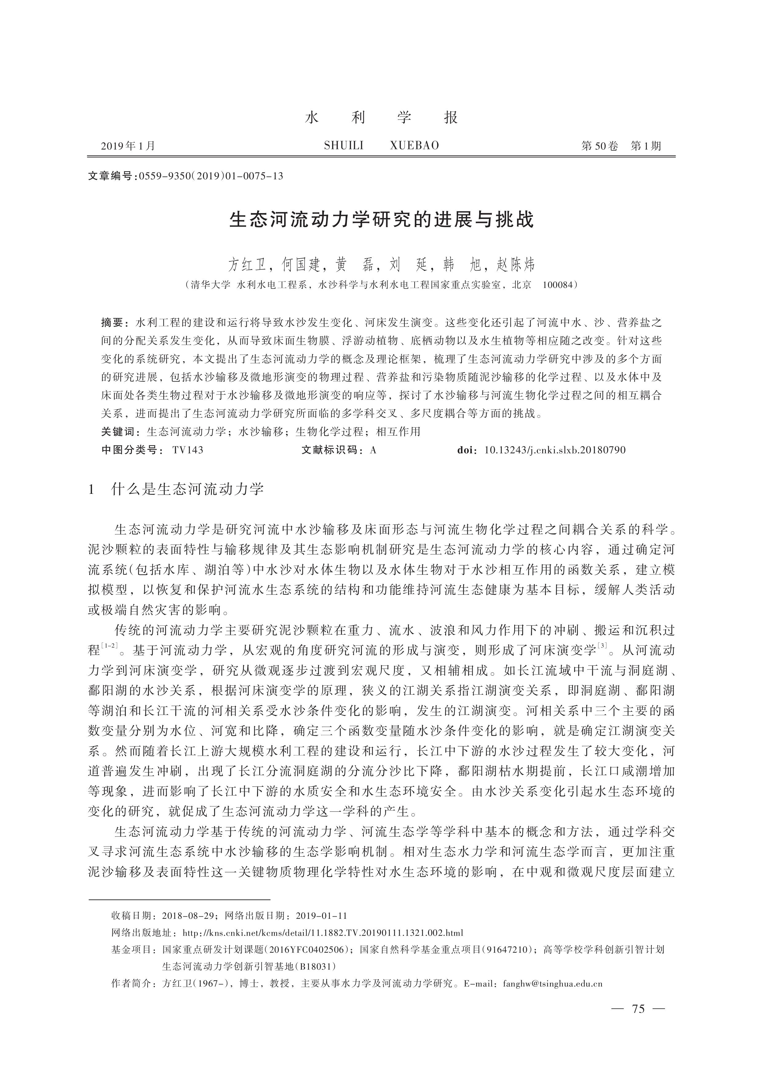 第1页.jpg