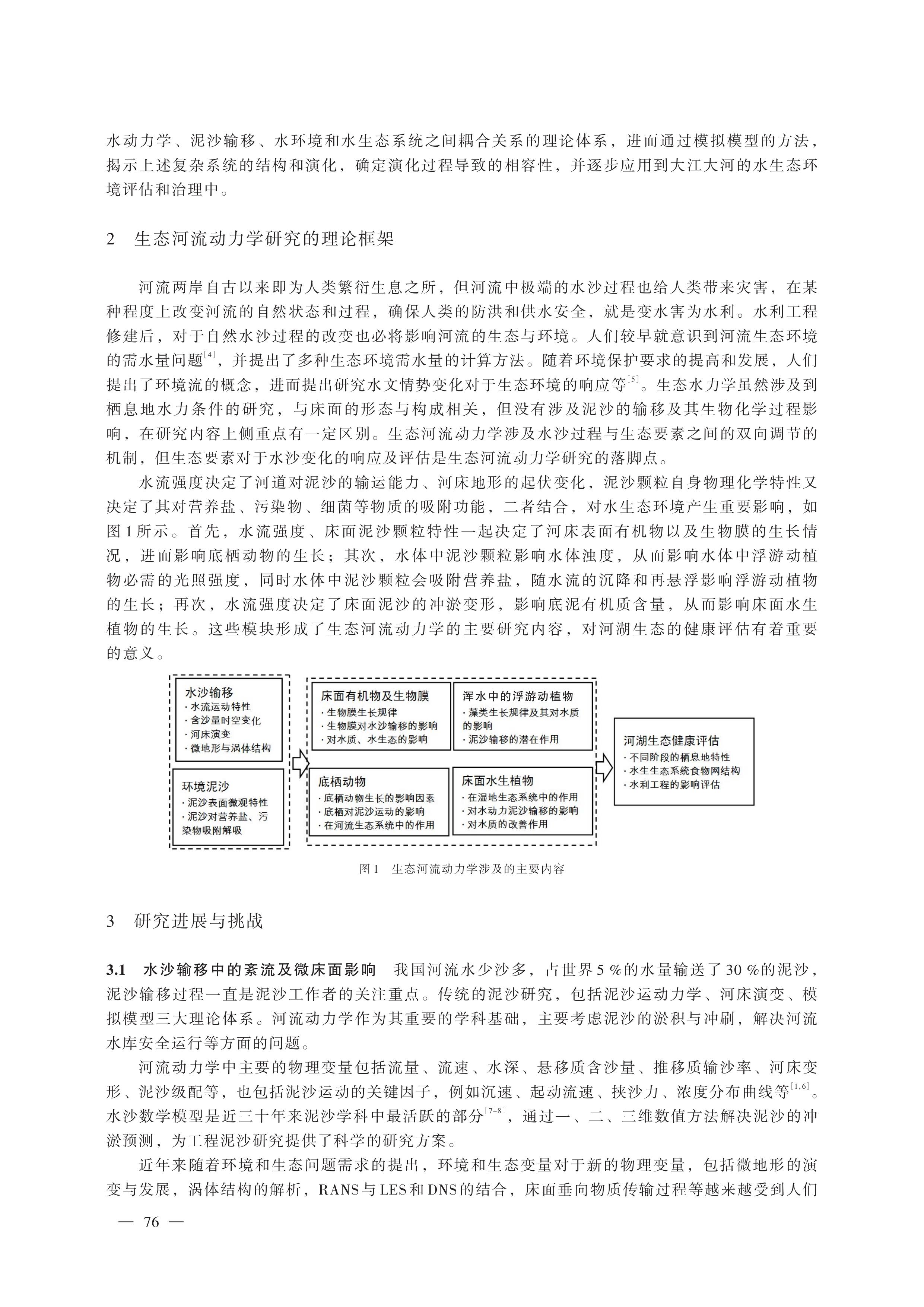 第2页.jpg