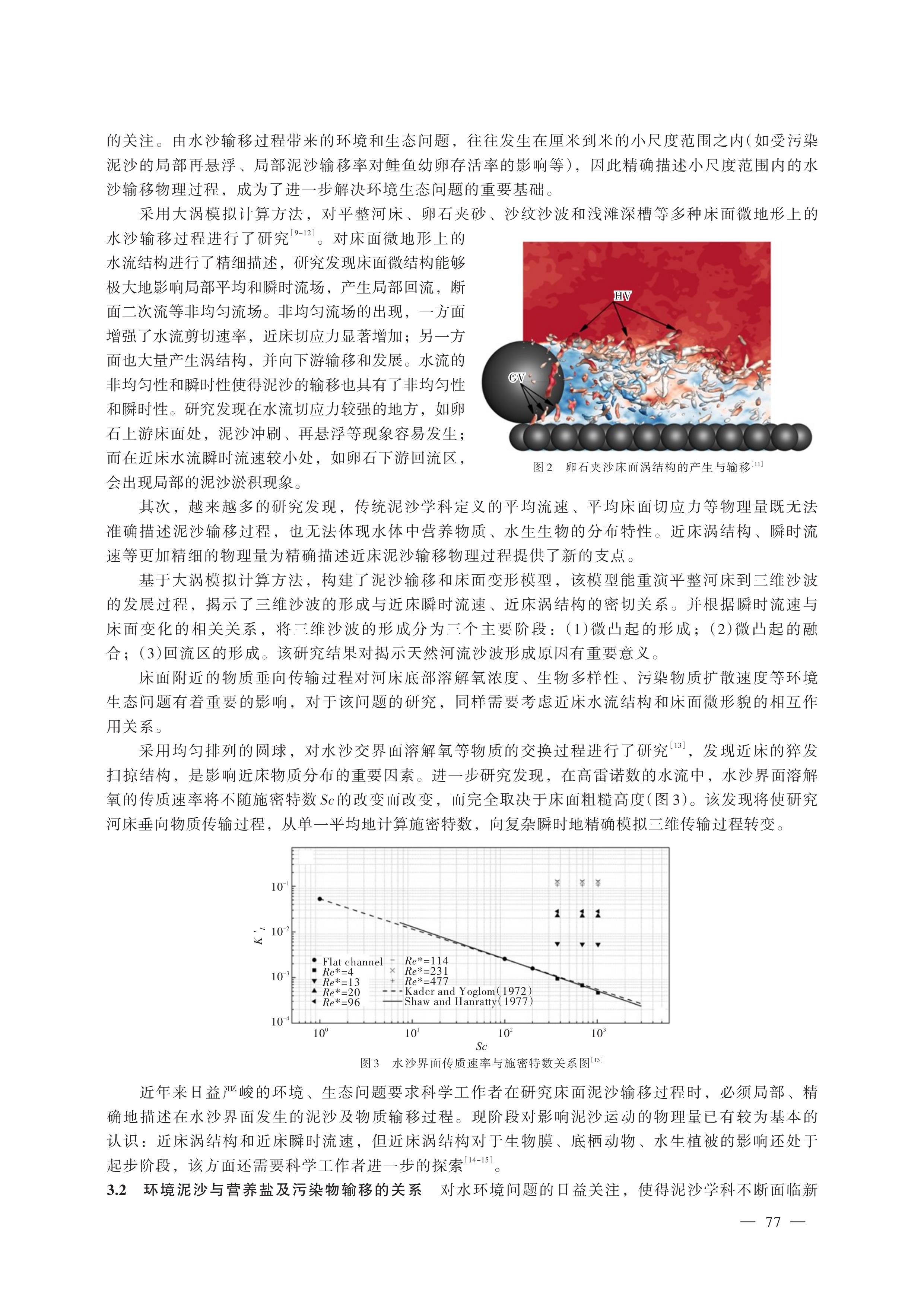 第3页.jpg