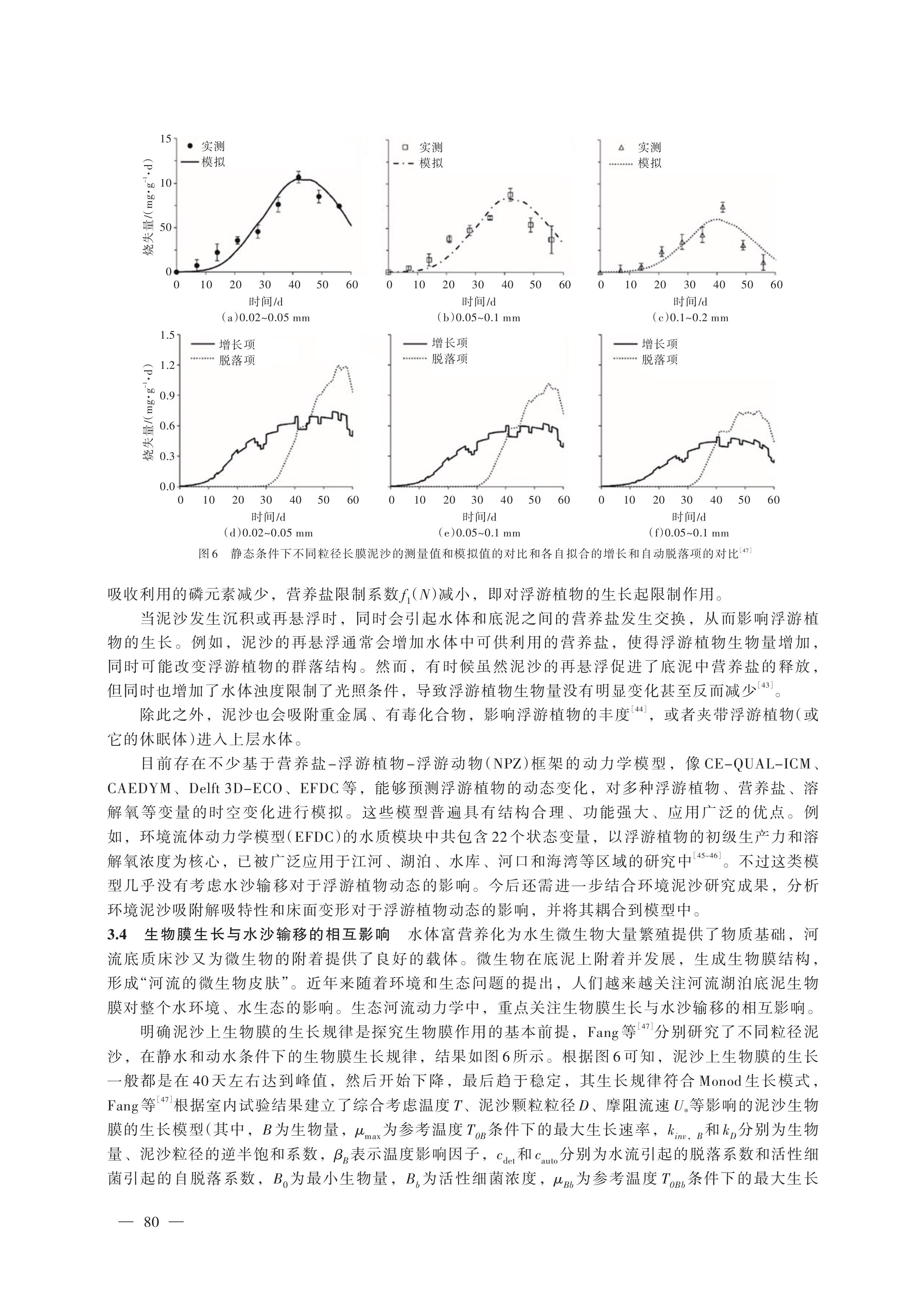 第6页.jpg