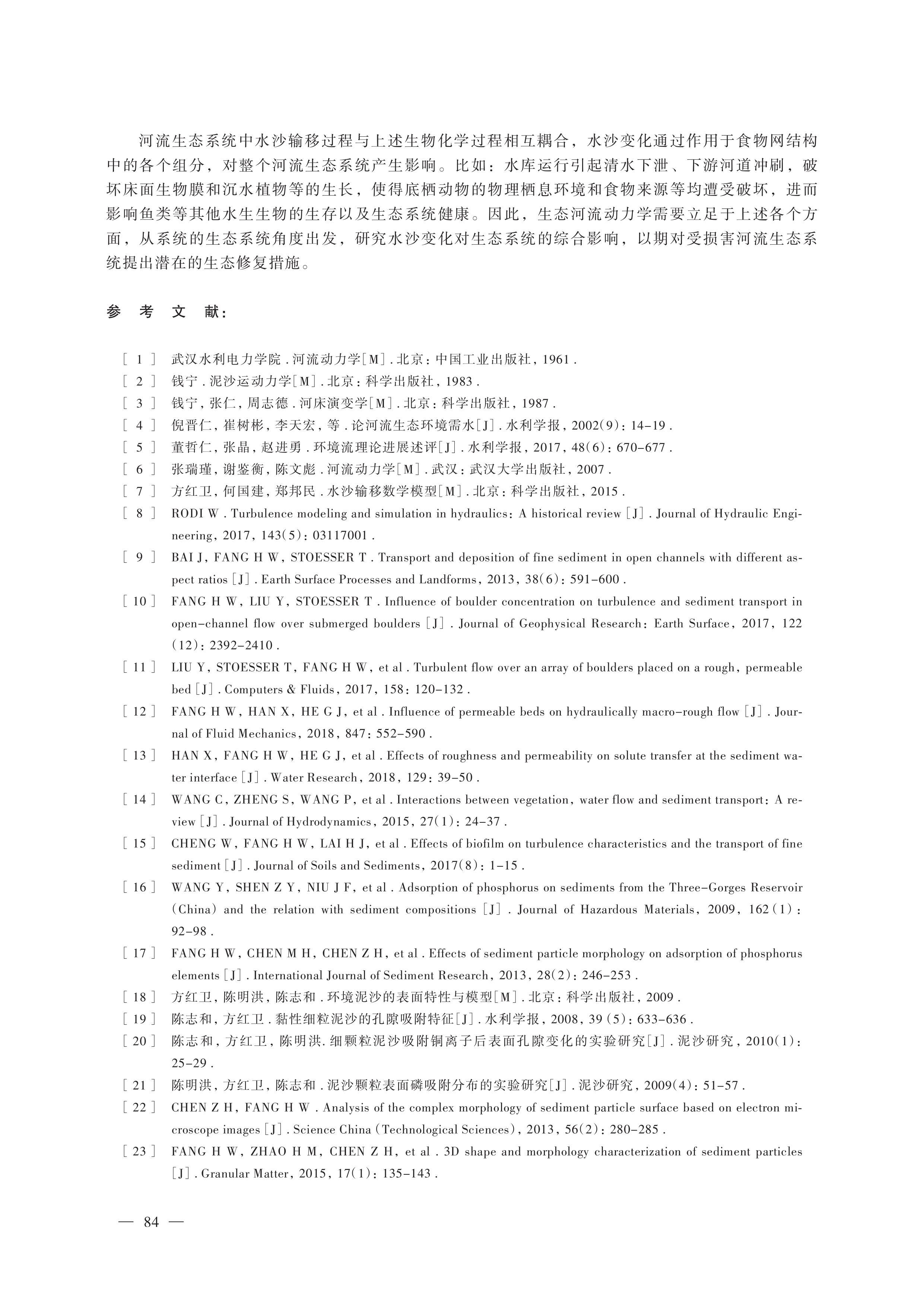 第10页.jpg