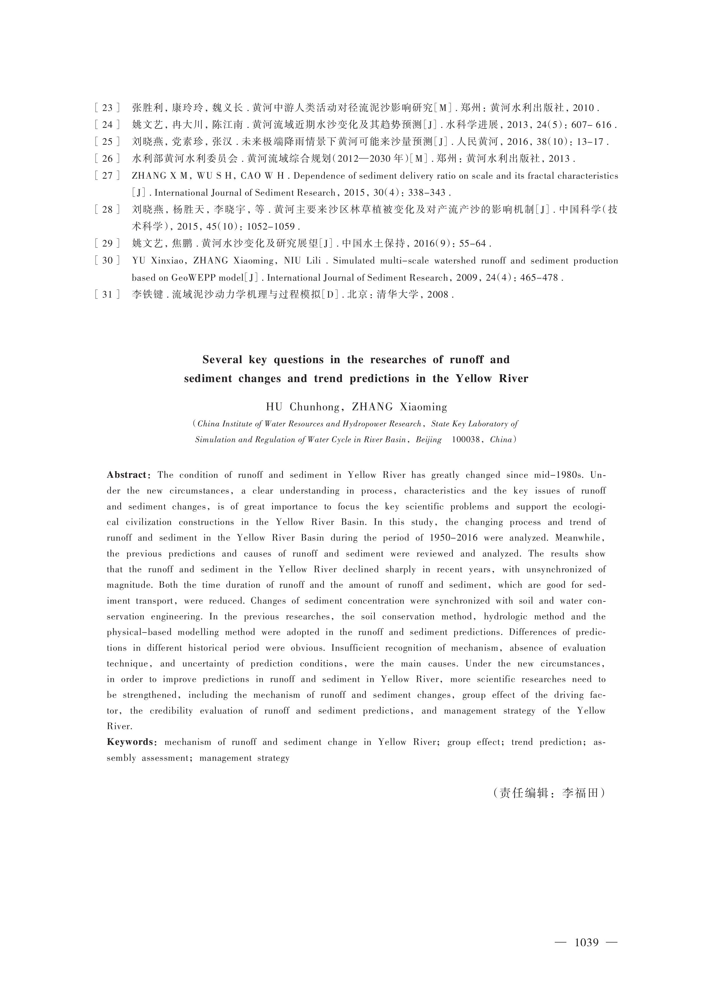第12页.jpg