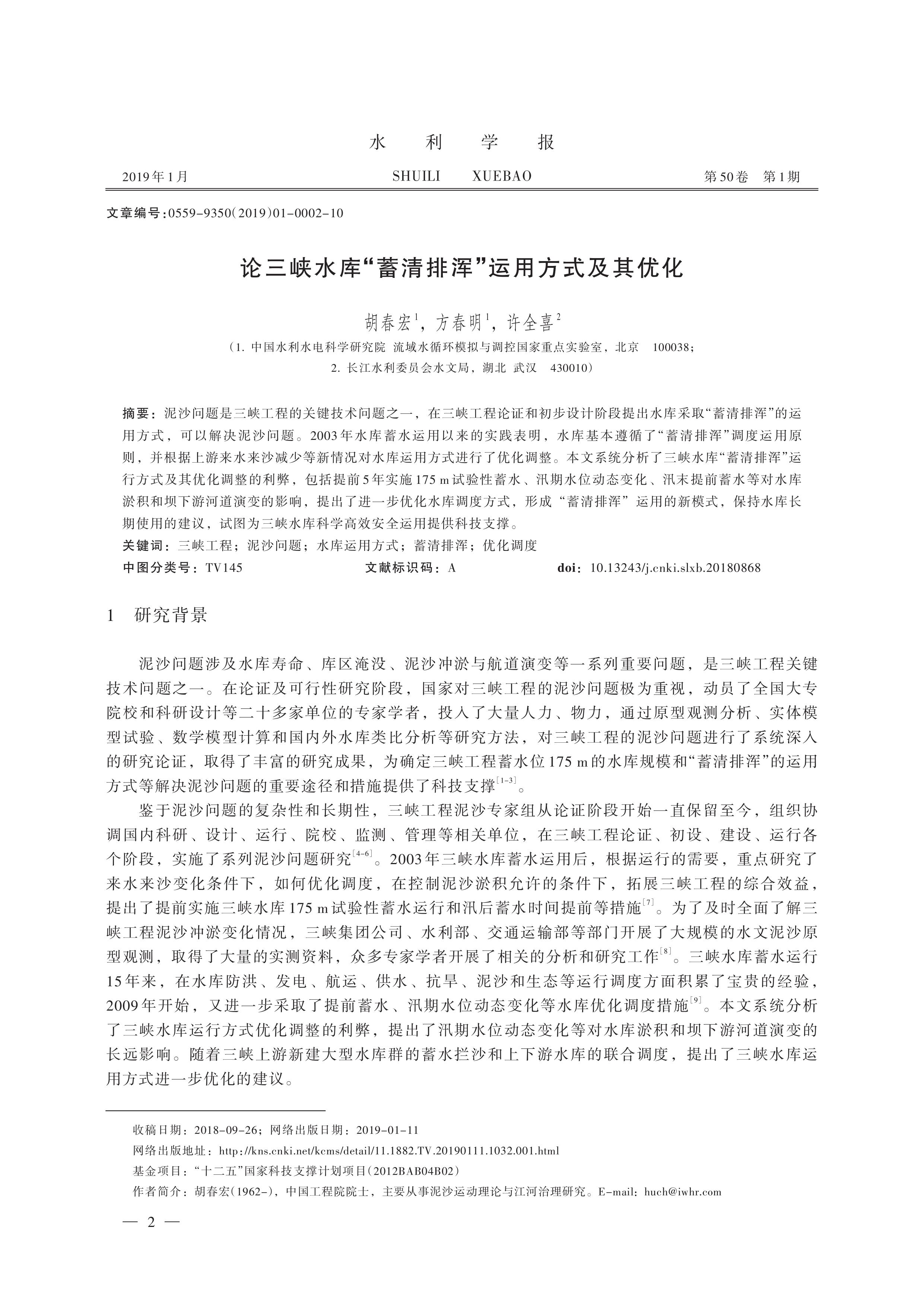 第1页.jpg