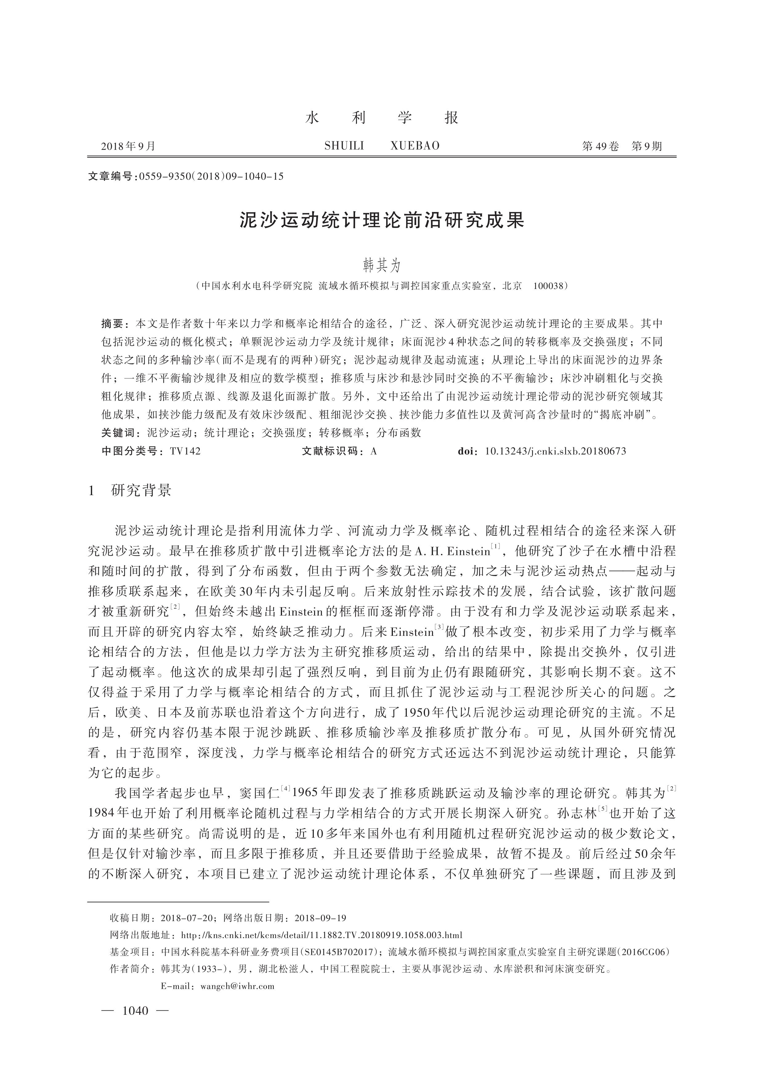 第1页.jpg