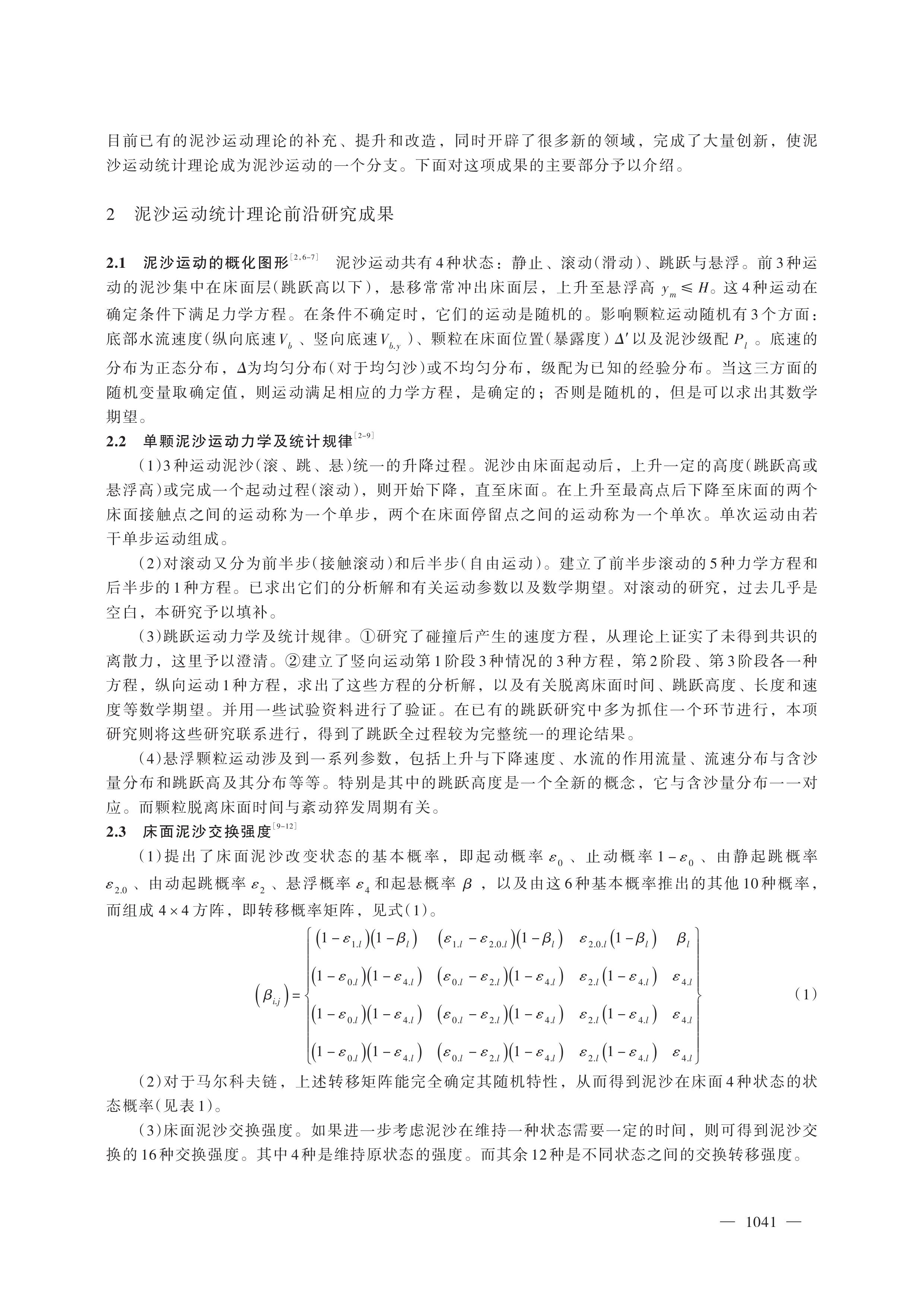 第2页.jpg
