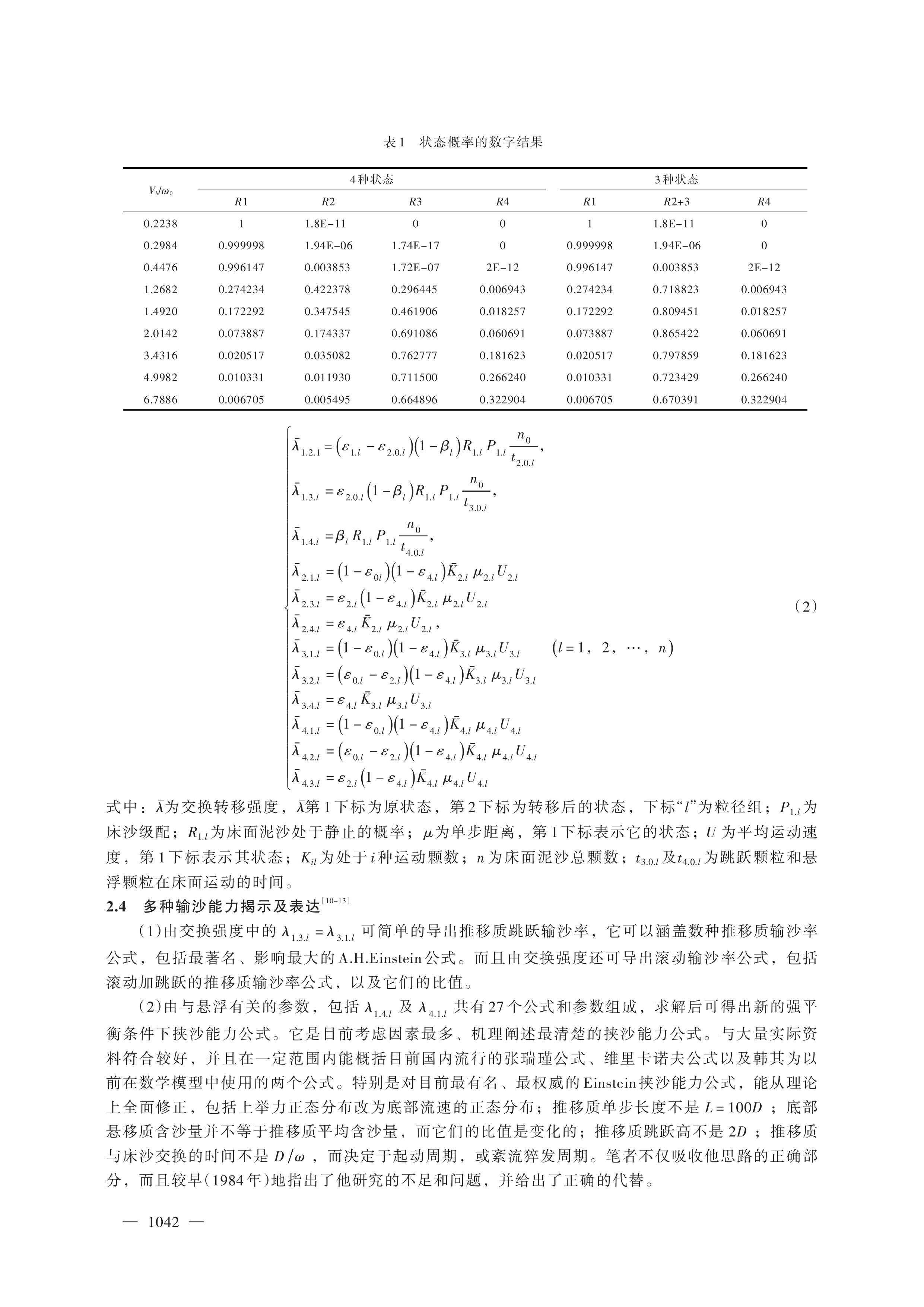 第3页.jpg