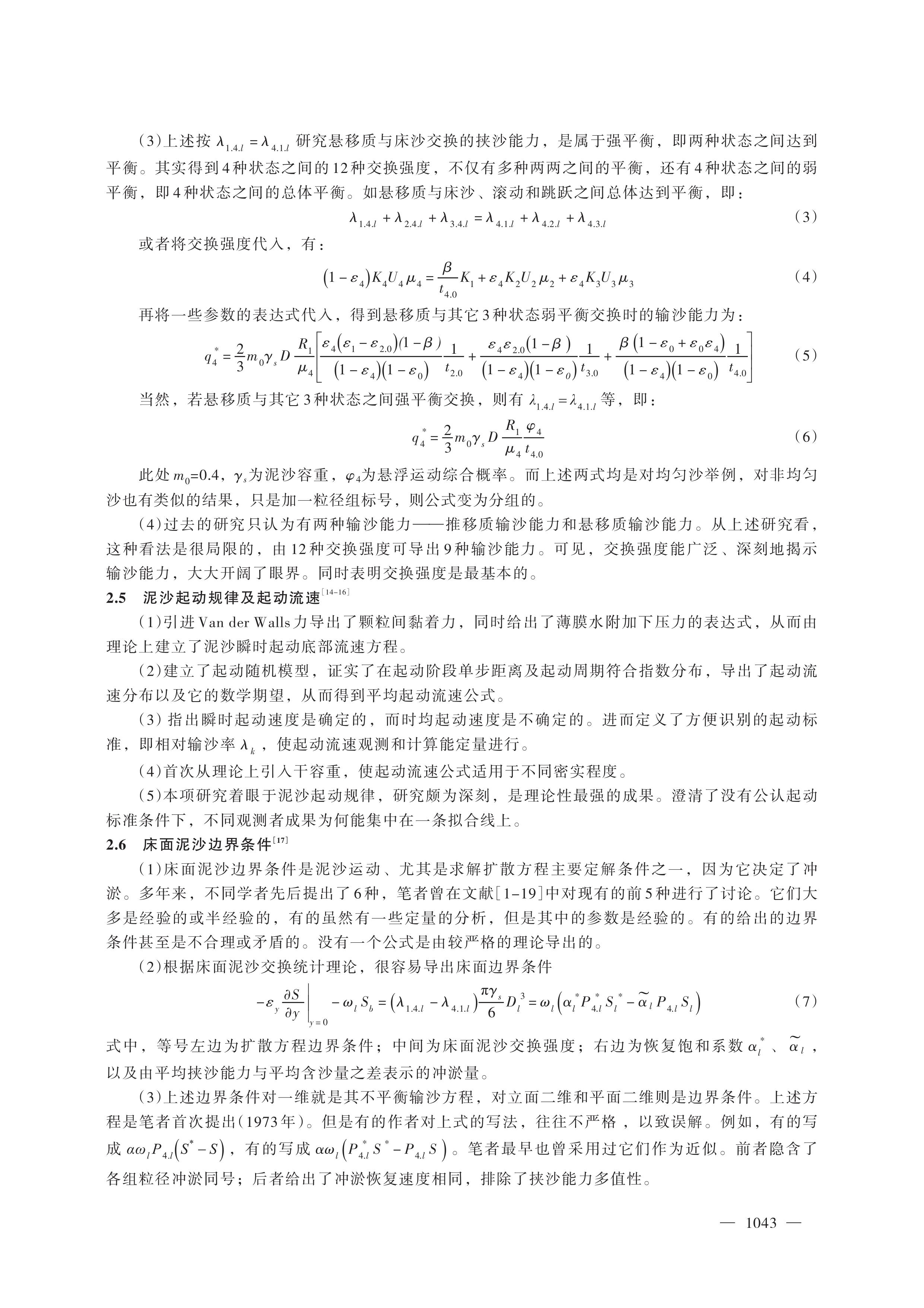 第4页.jpg