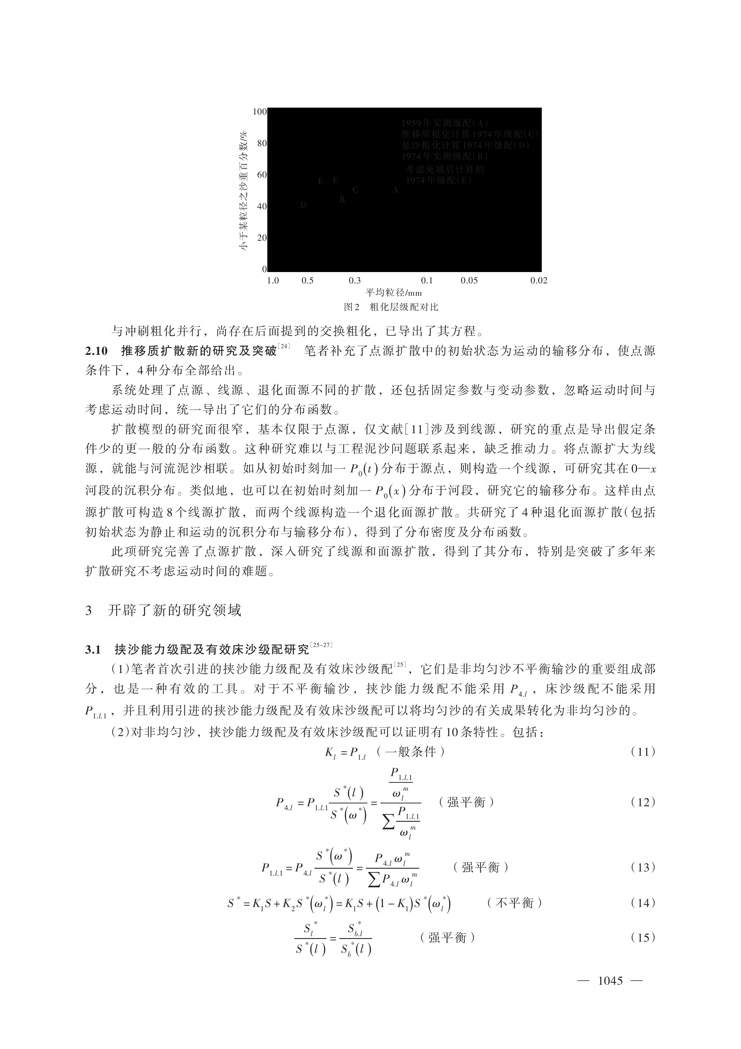 第6页.jpg