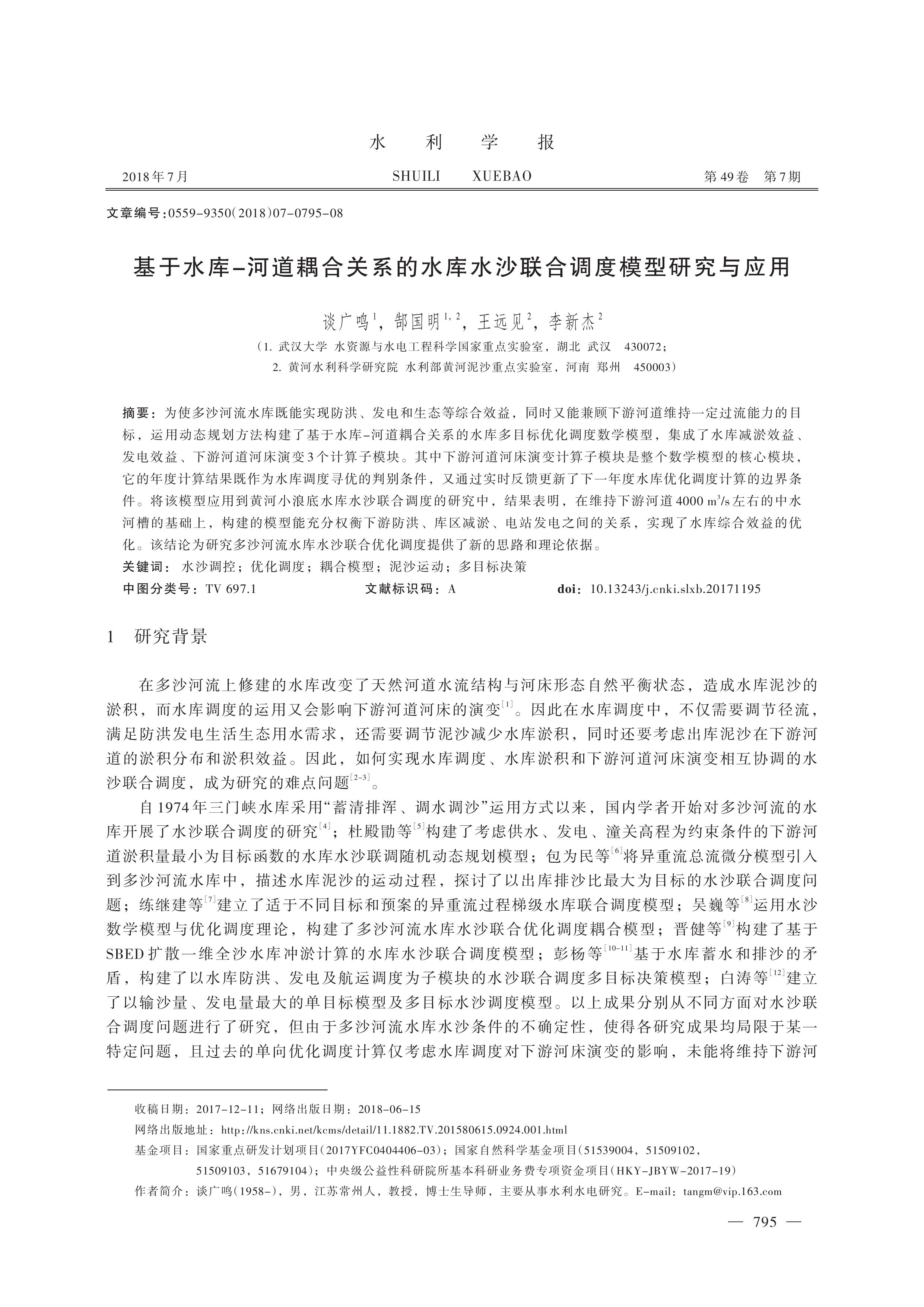 第1页.jpg