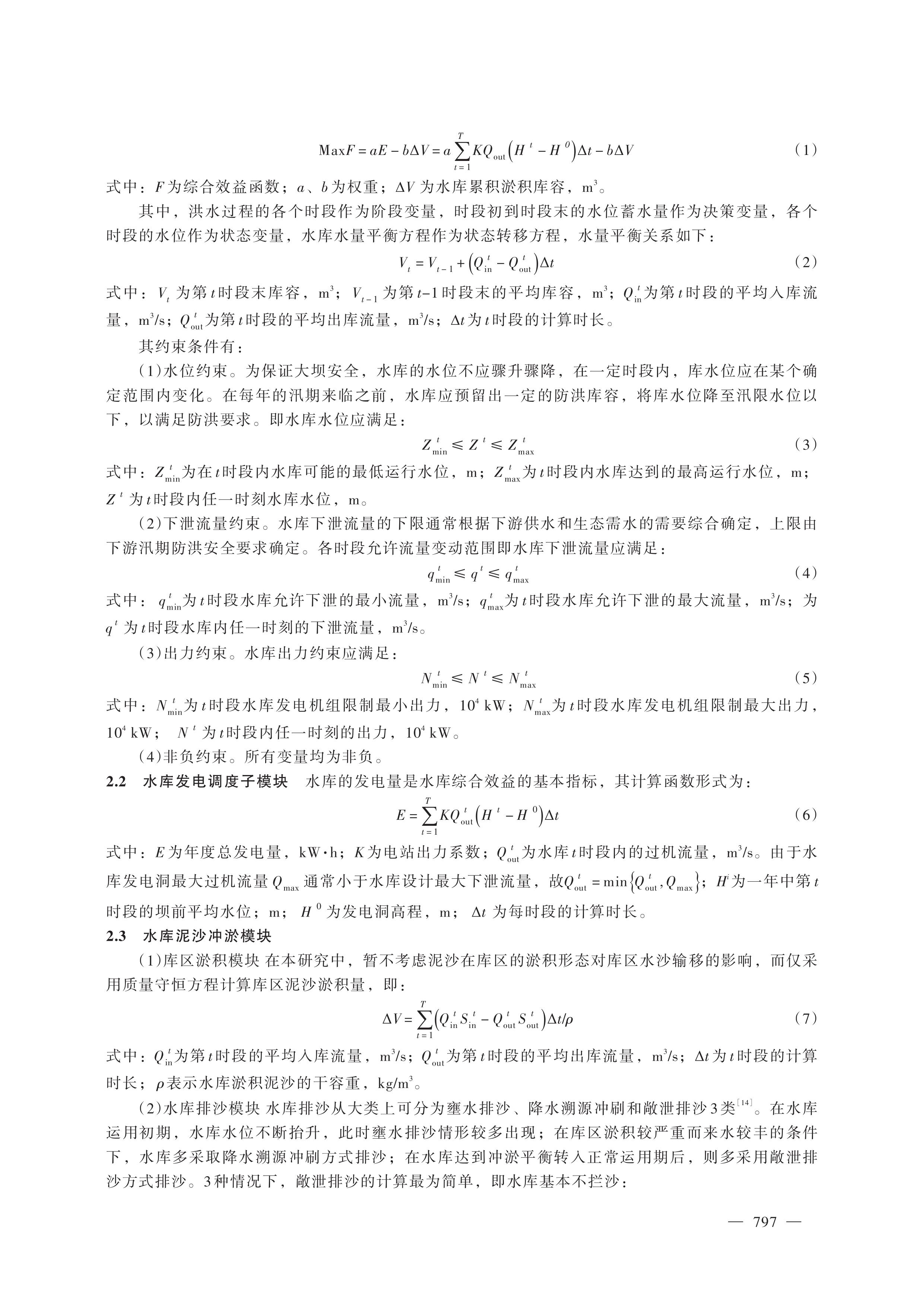 第3页.jpg