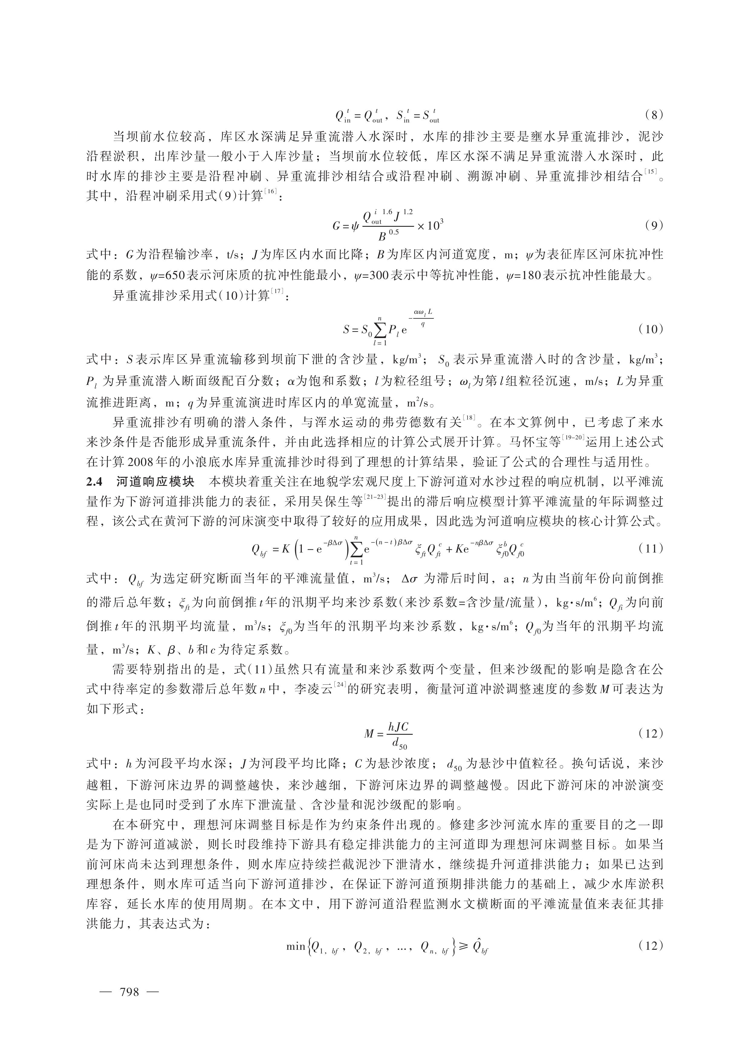 第4页.jpg