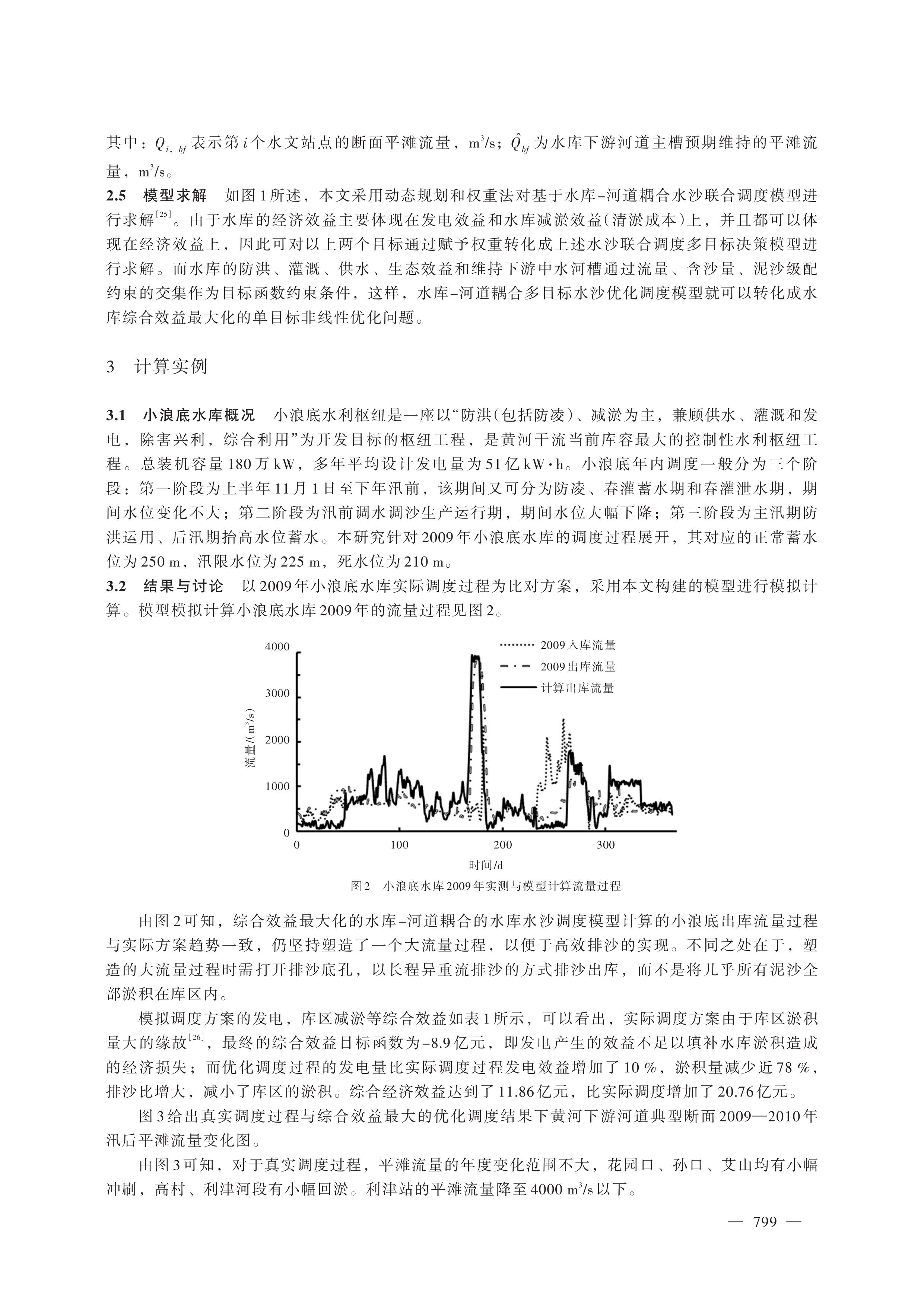 第5页.jpg