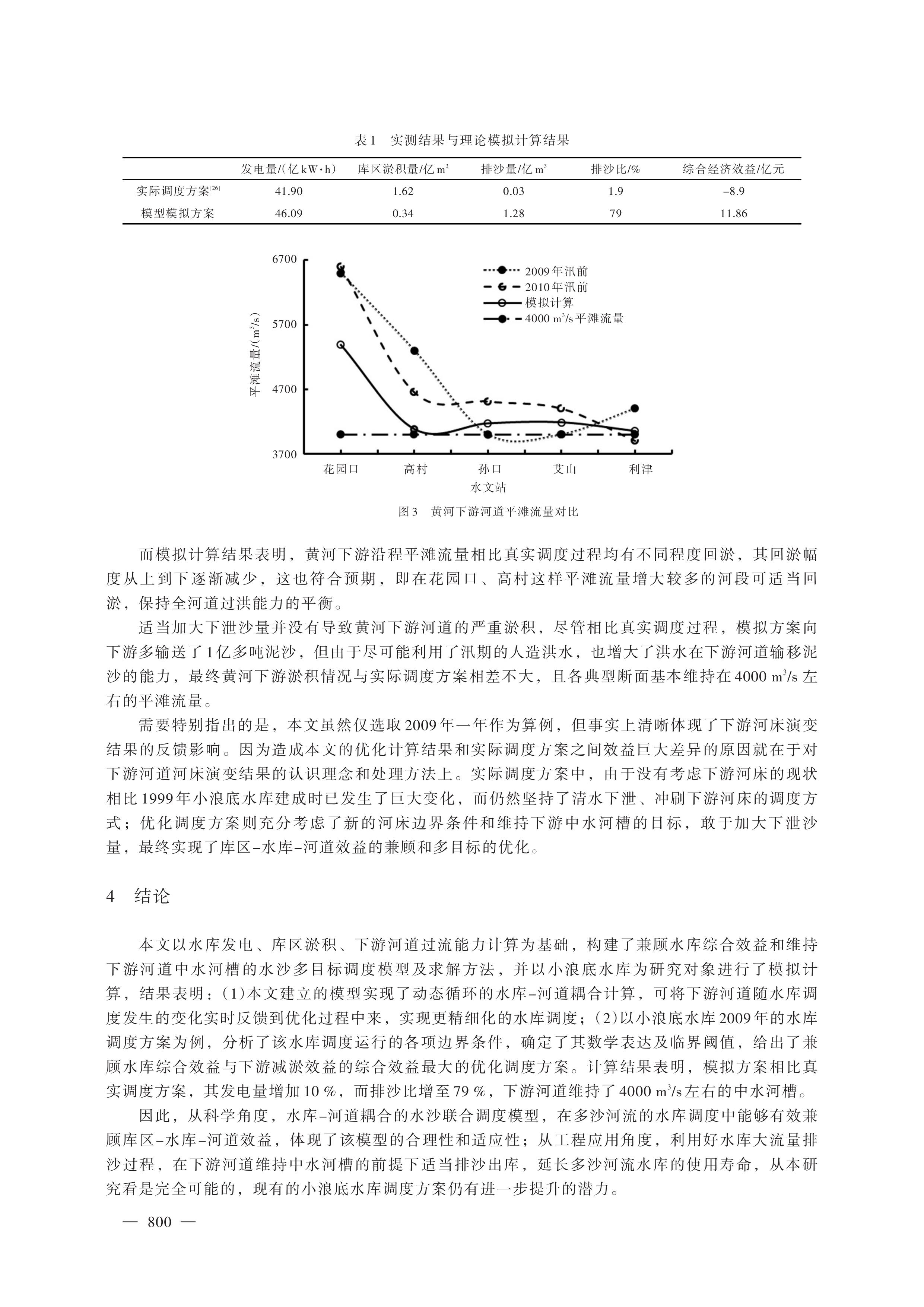 第6页.jpg