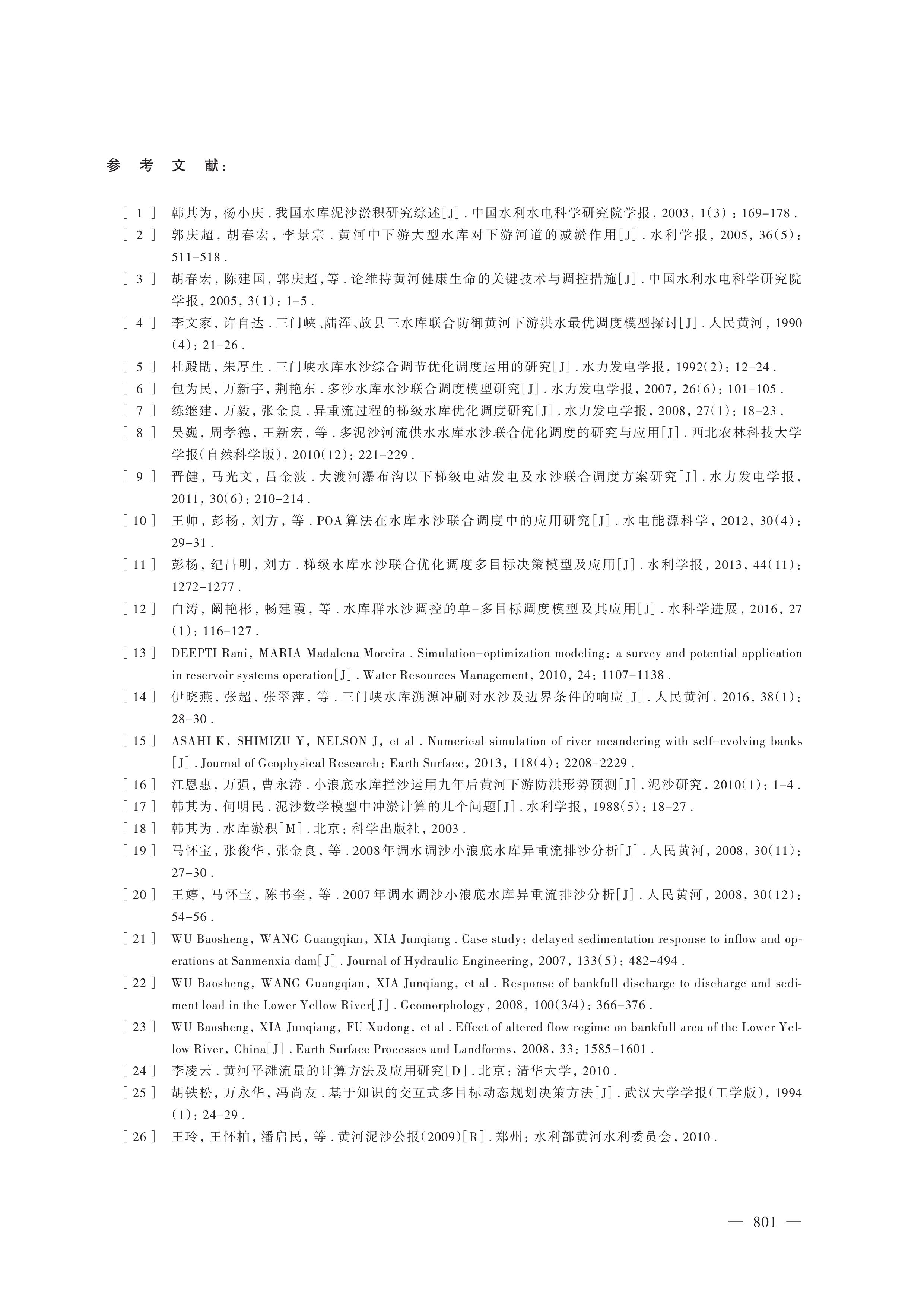 第7页.jpg