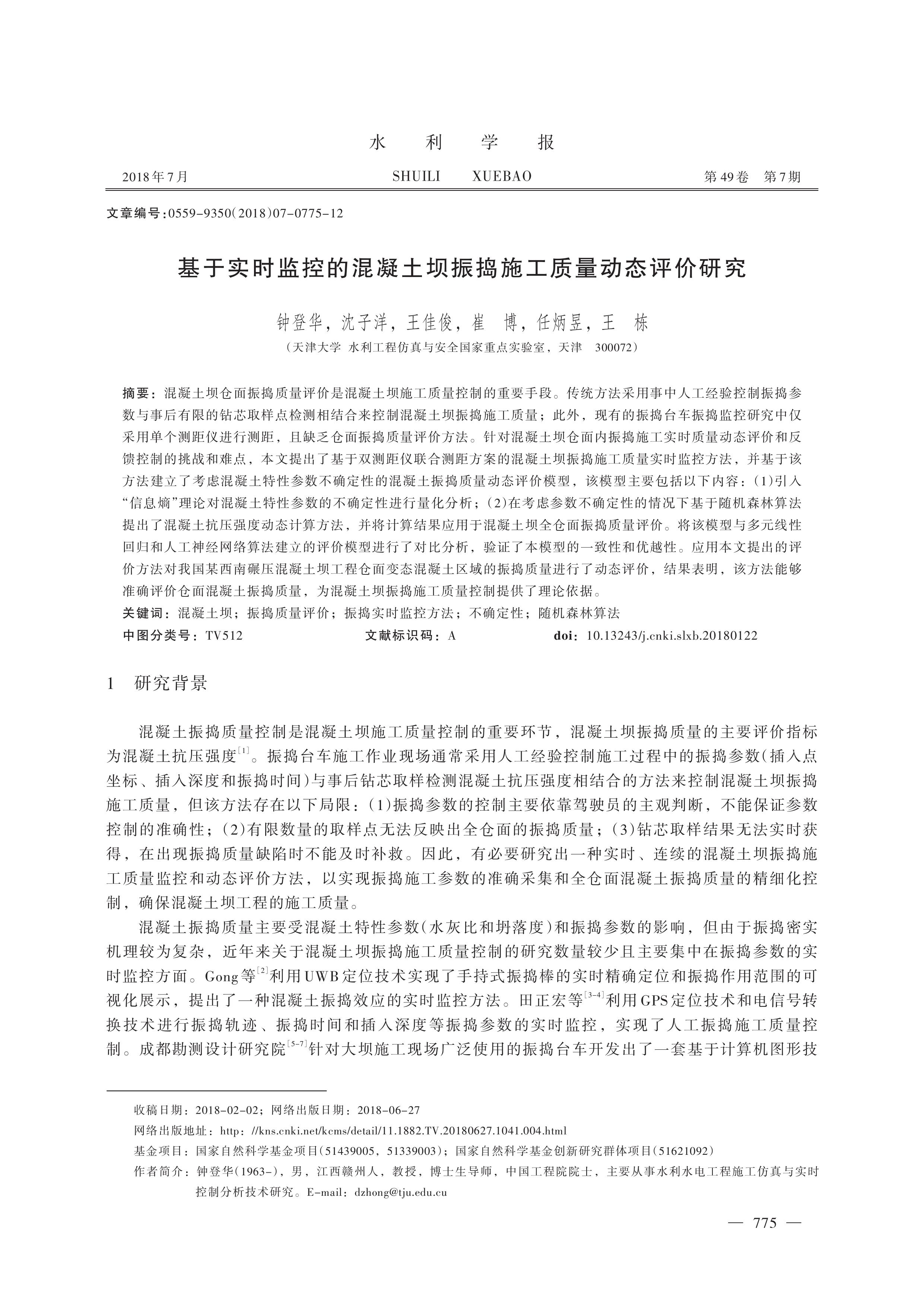 第1页.jpg