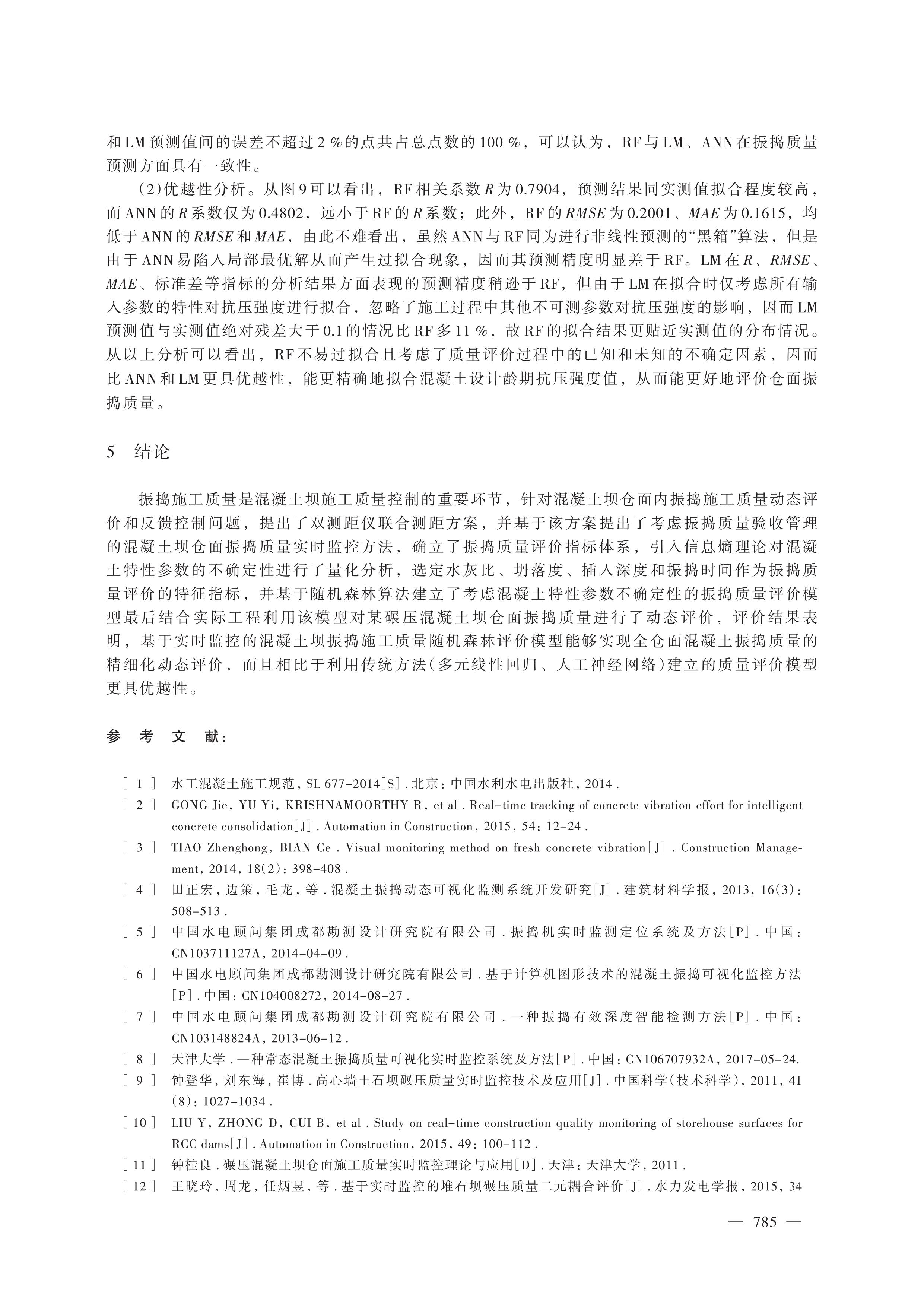 第11页.jpg
