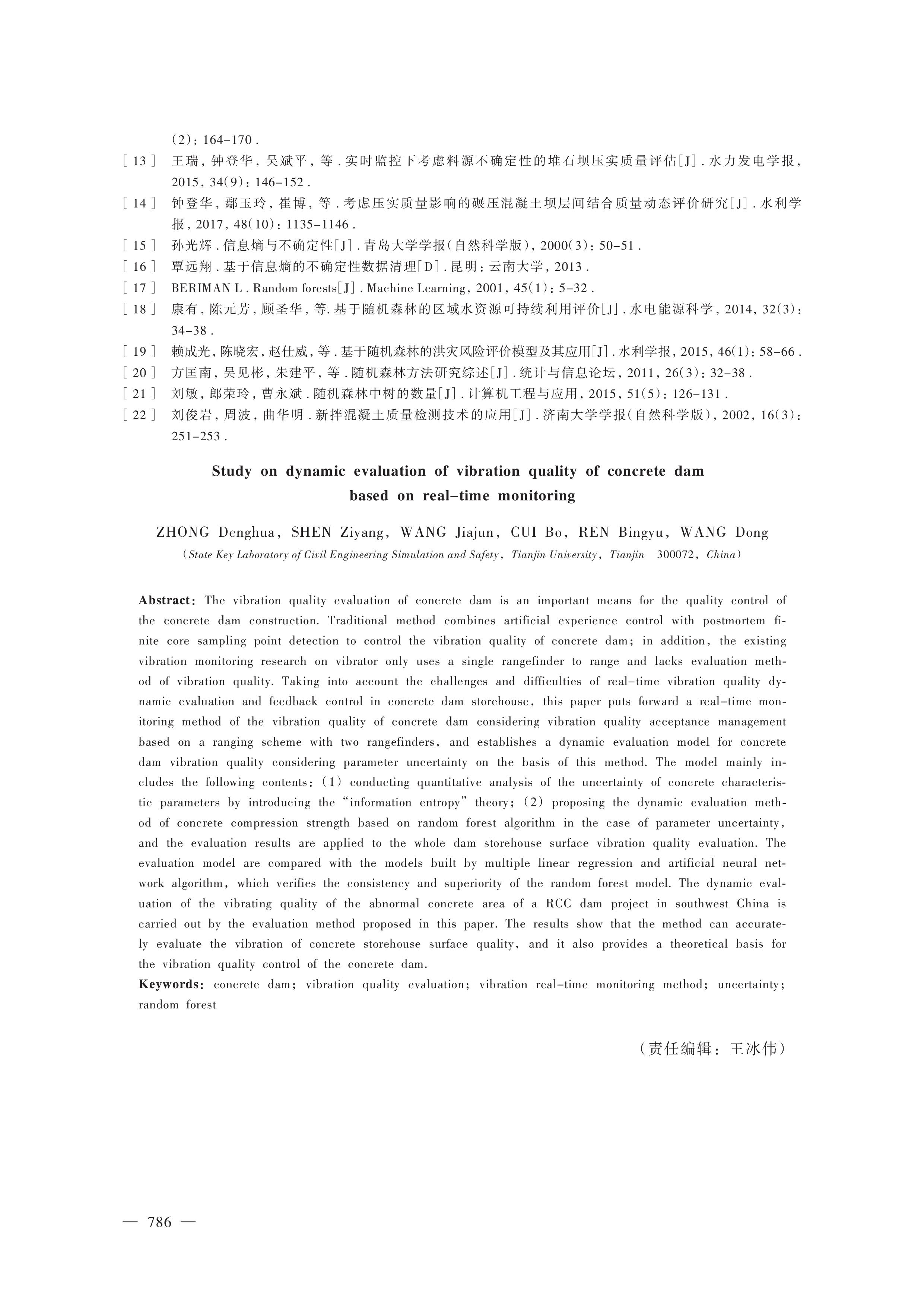 第12页.jpg