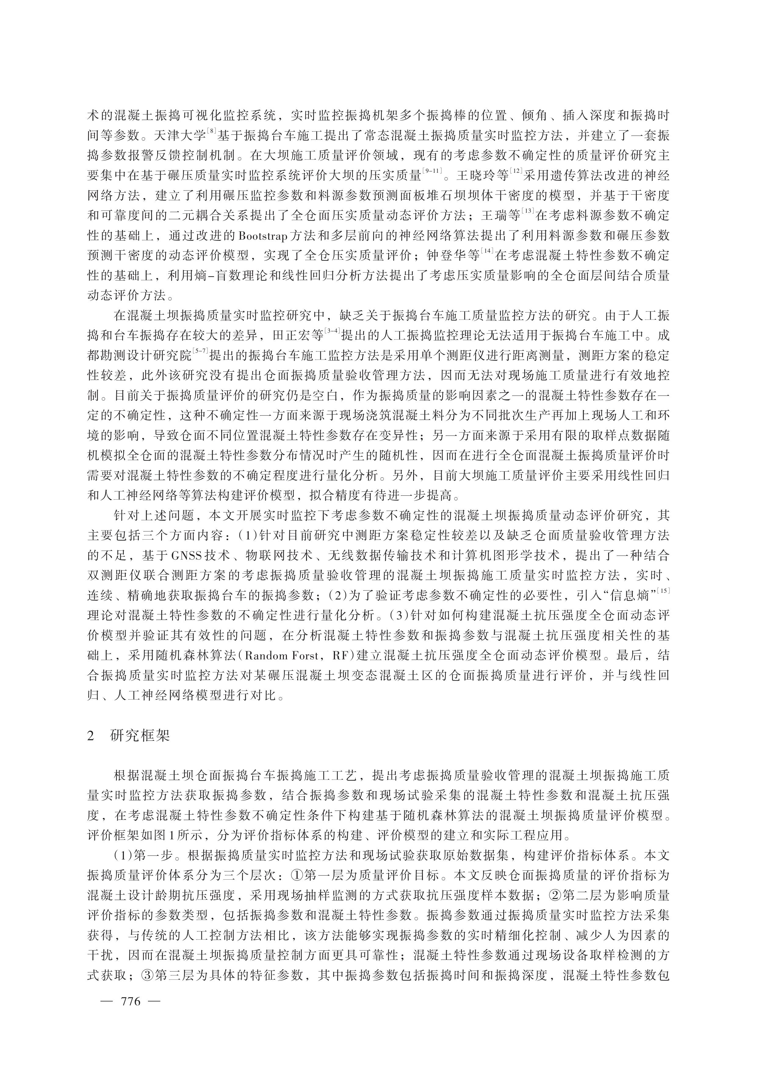 第2页.jpg