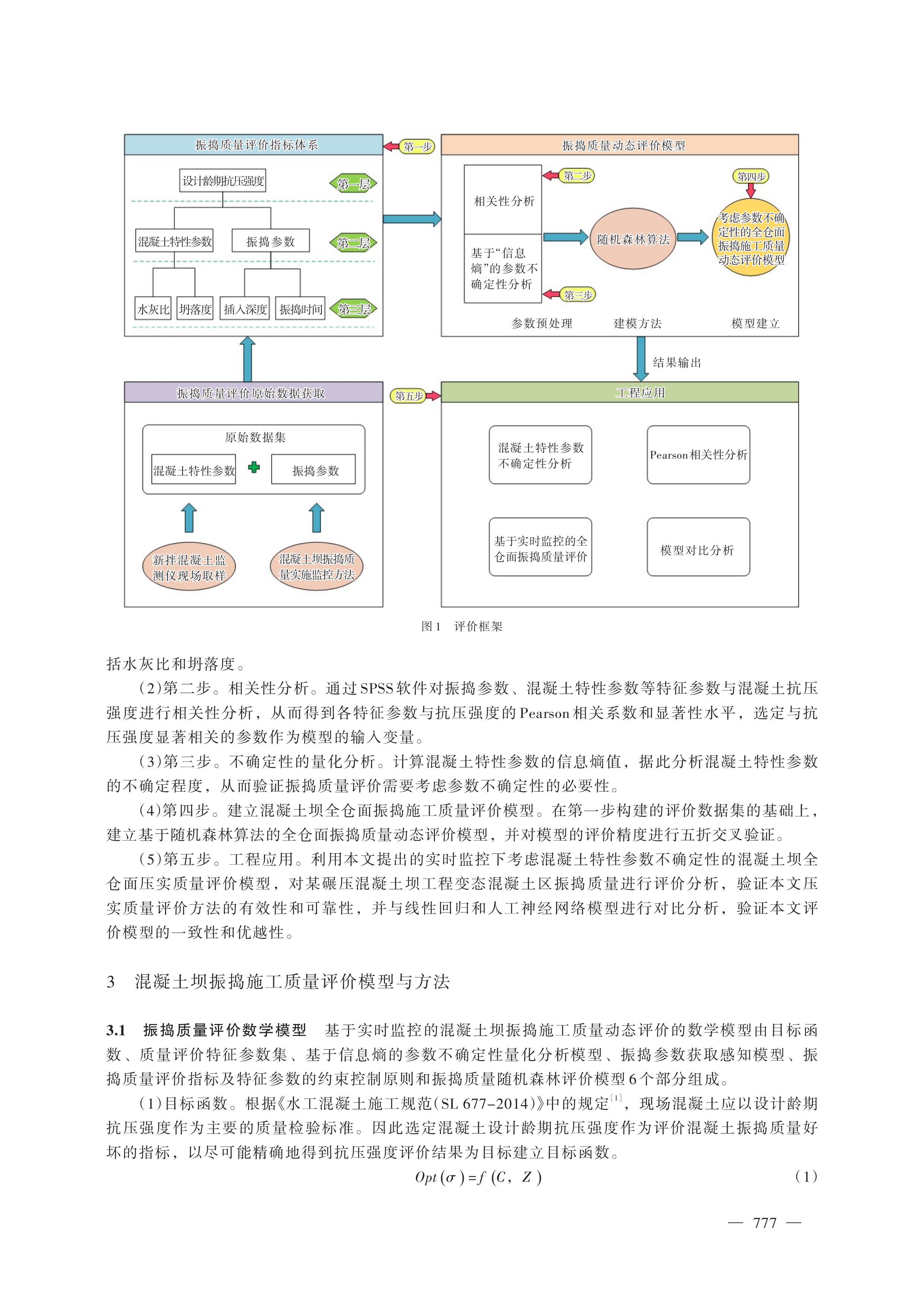 第3页.jpg