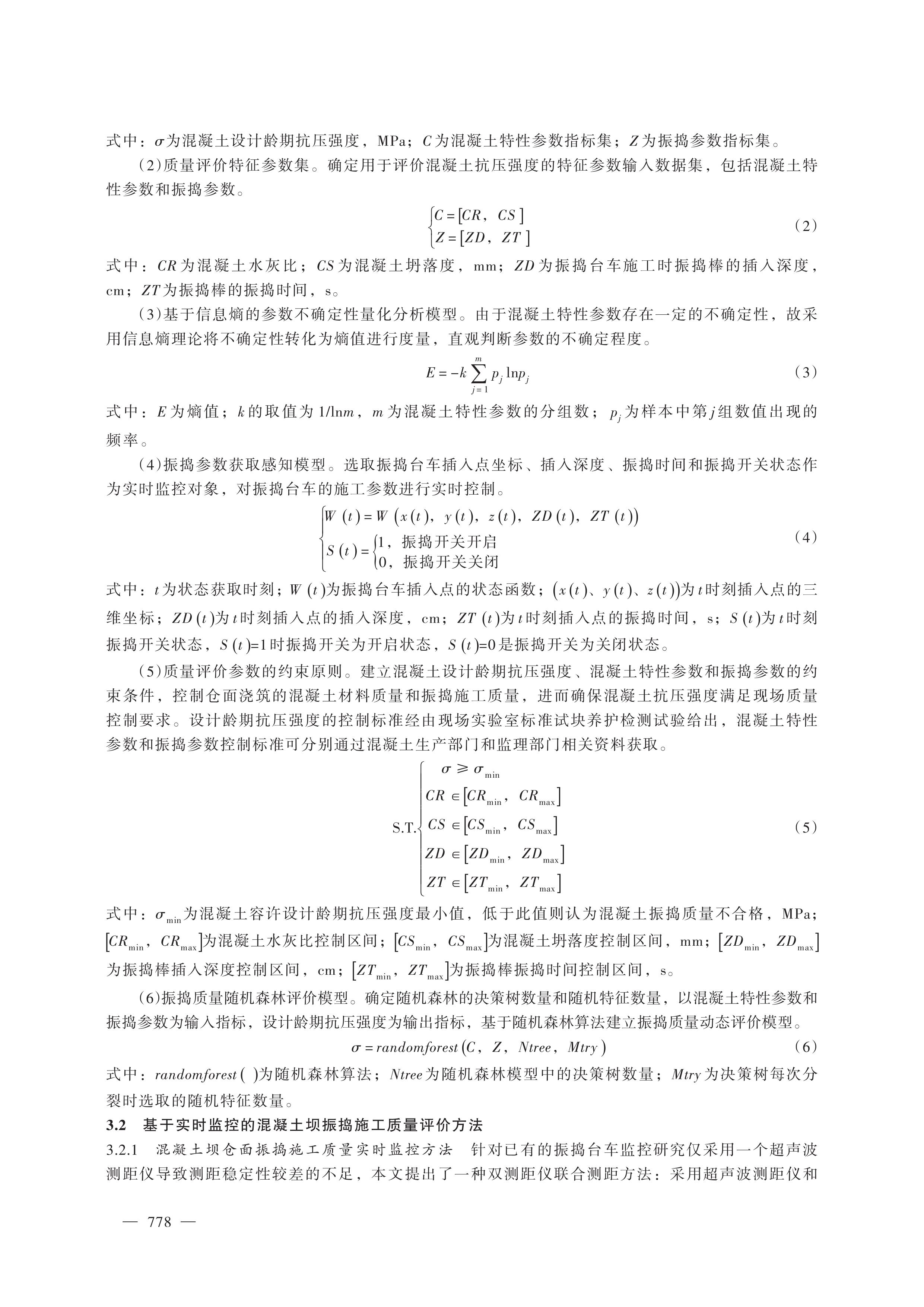 第4页.jpg