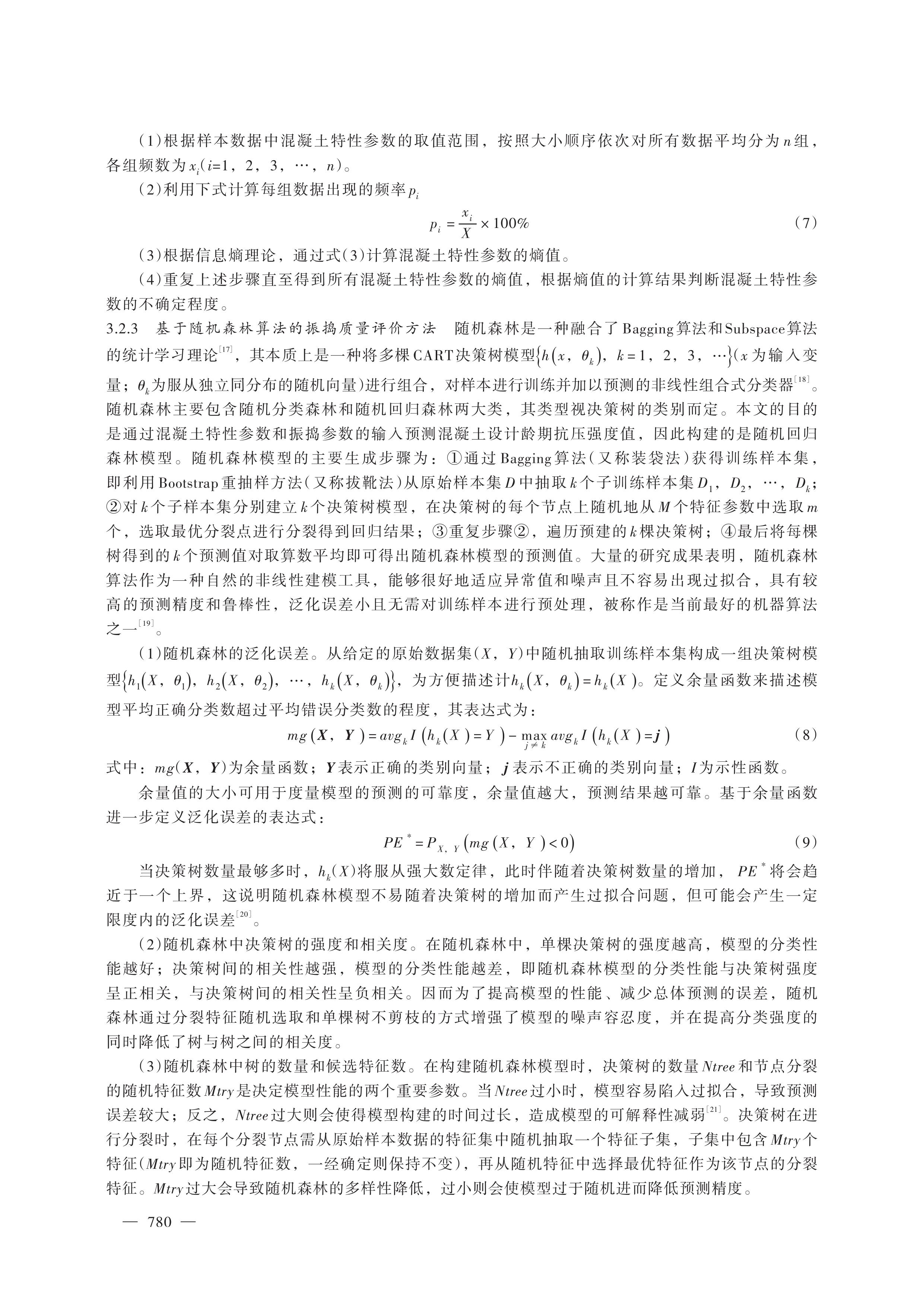 第6页.jpg
