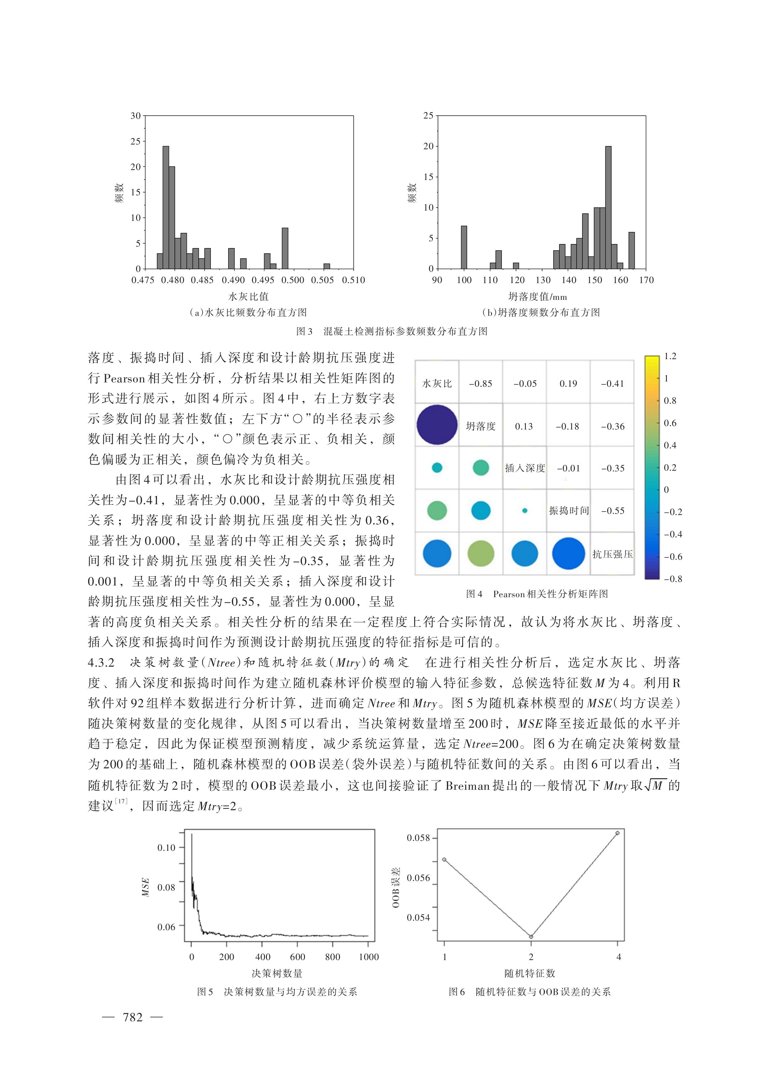 第8页.jpg