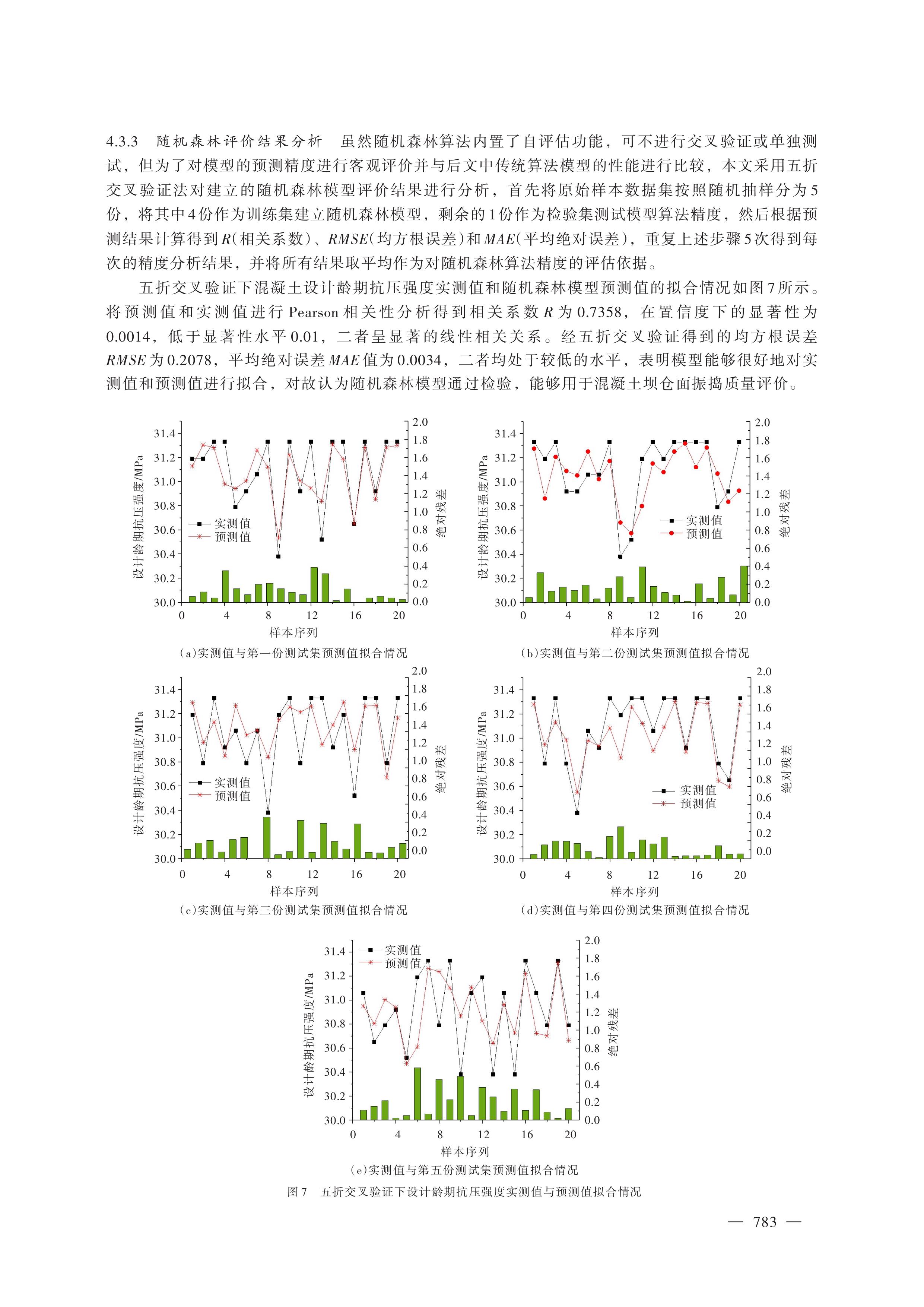 第9页.jpg
