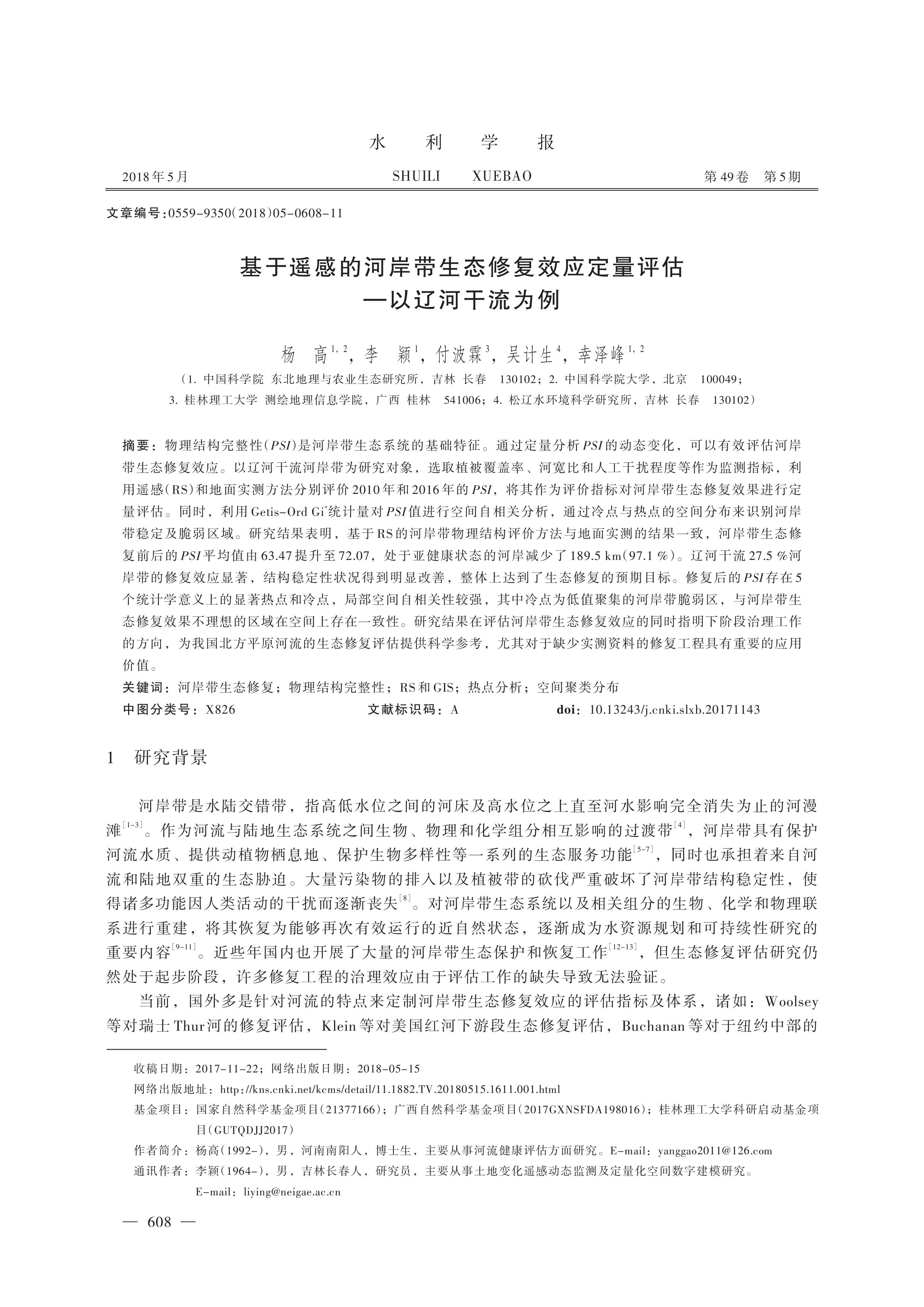 第1页.jpg