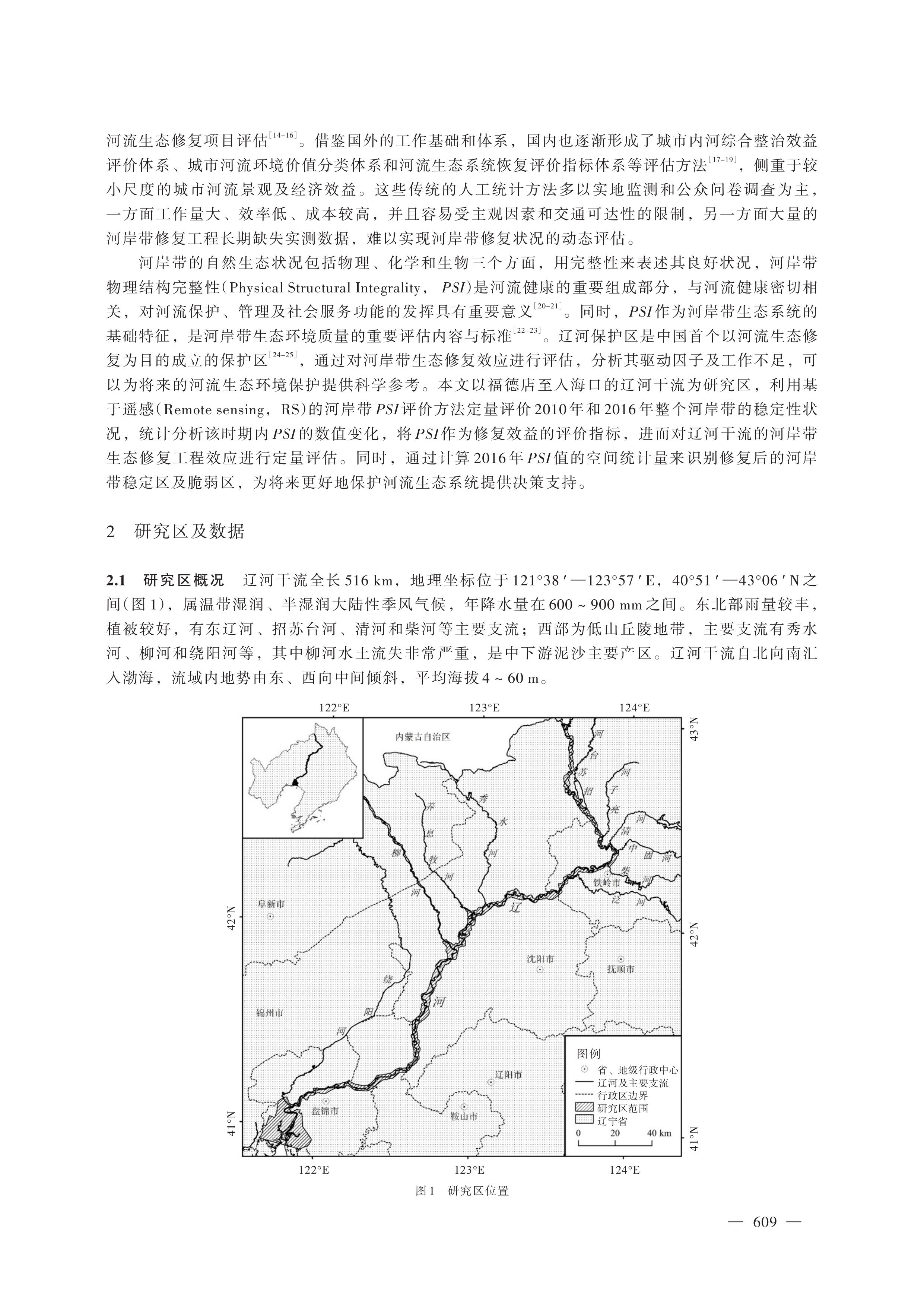 第2页.jpg