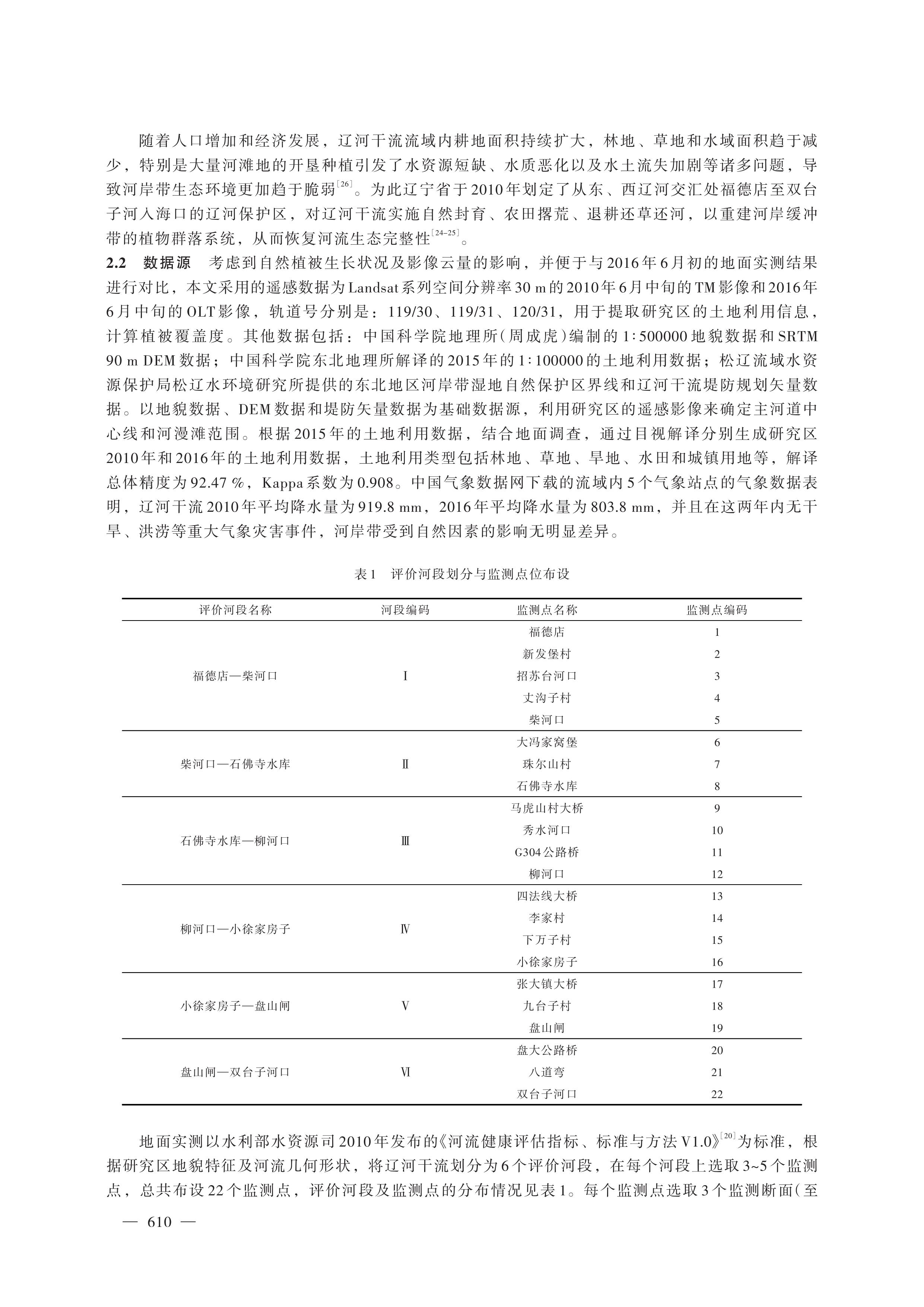 第3页.jpg