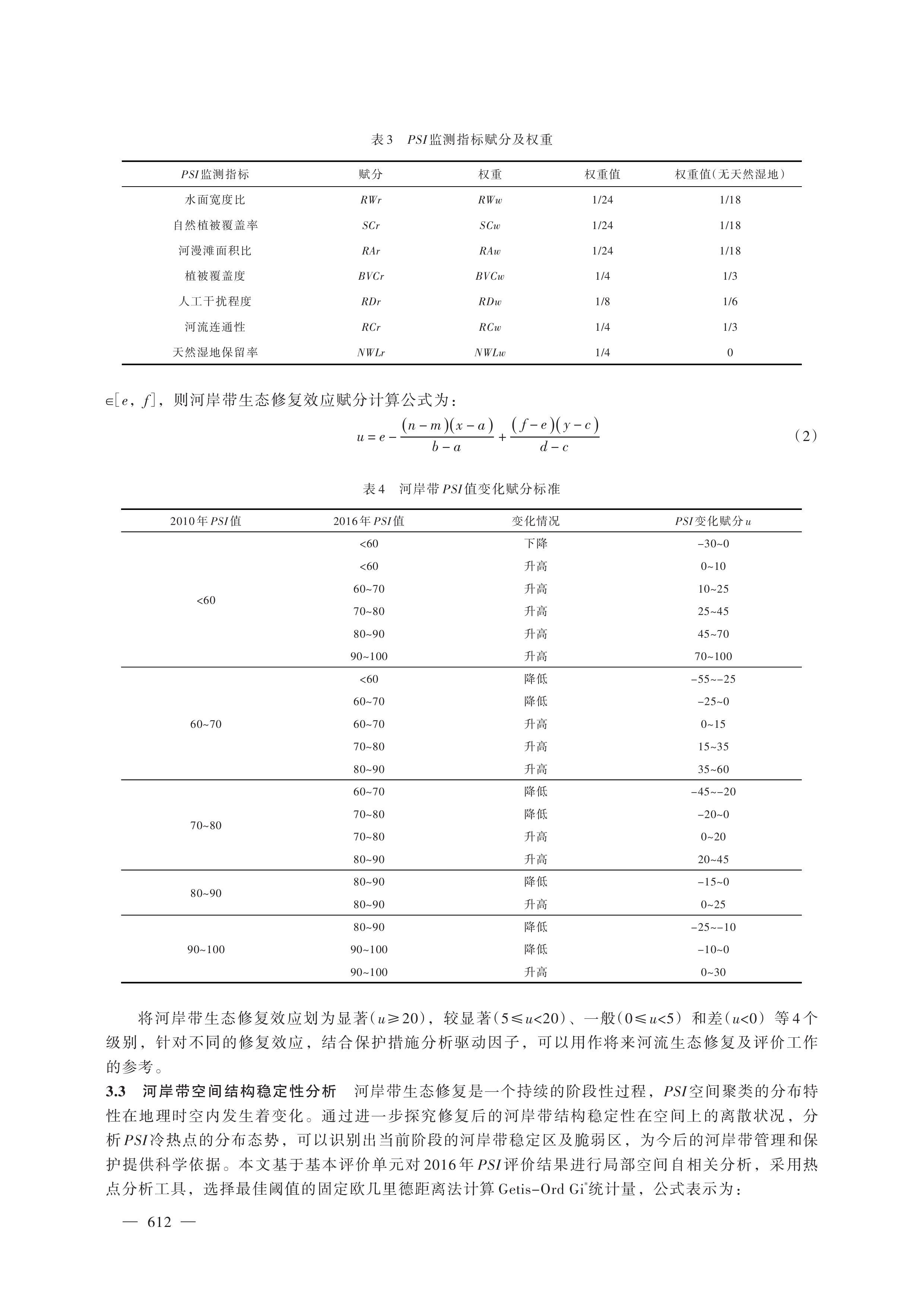 第5页.jpg