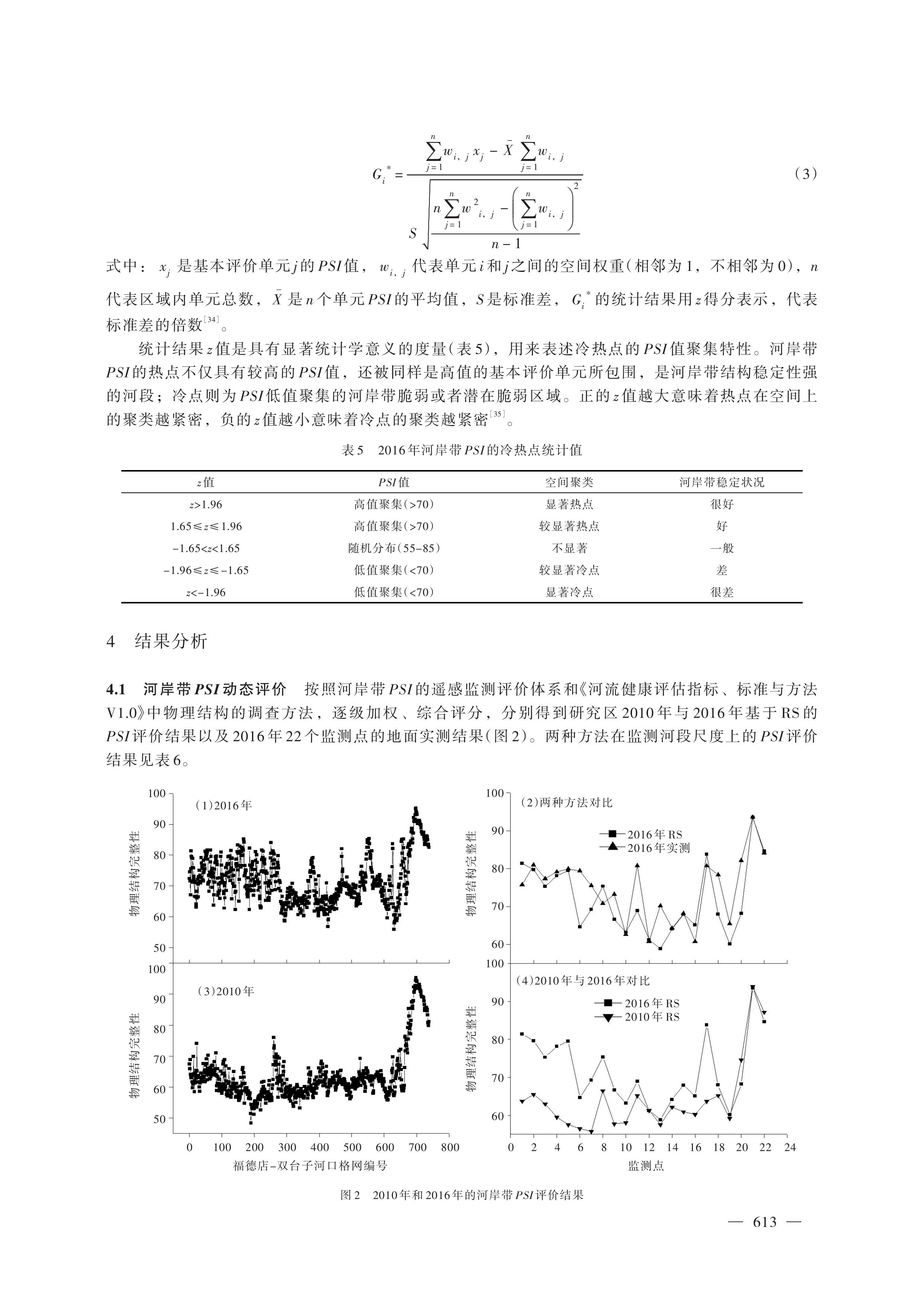 第6页.jpg