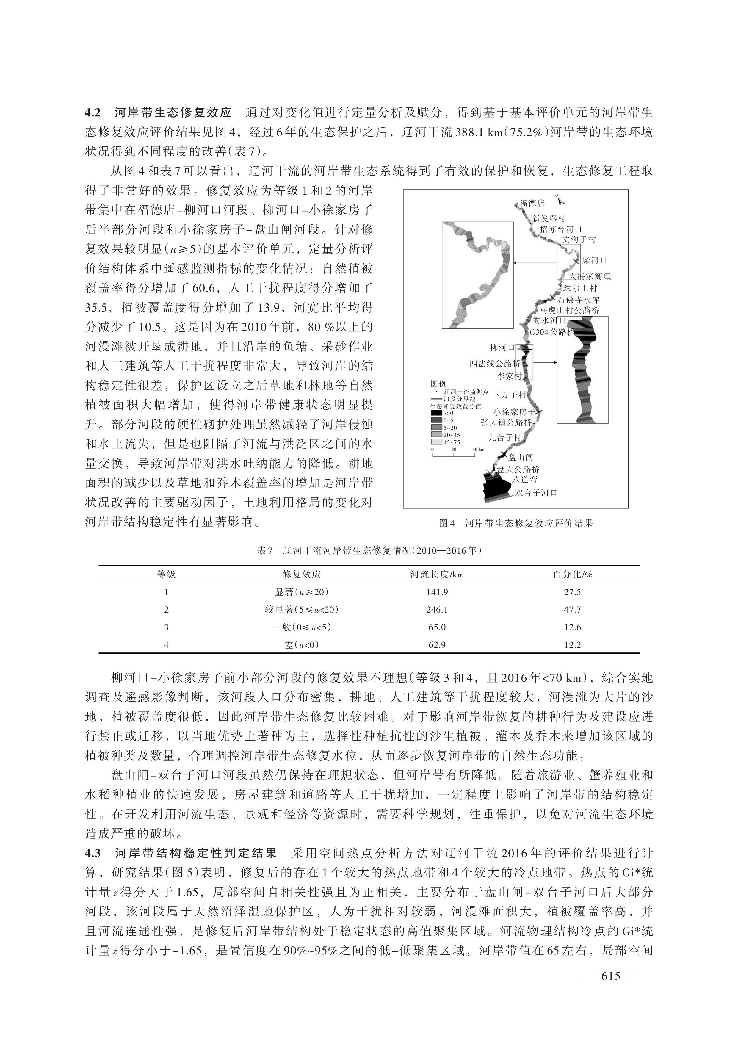 第8页.jpg