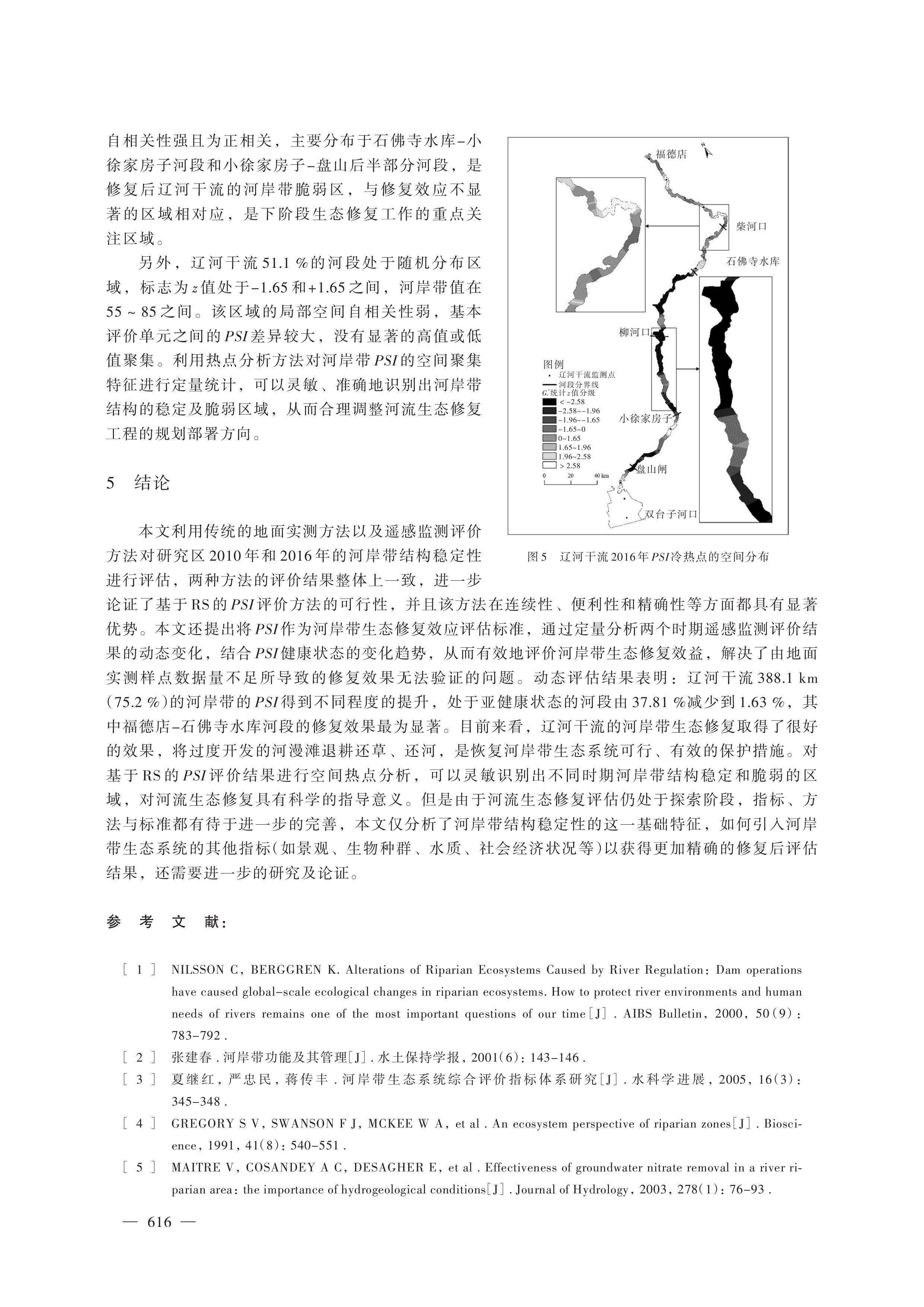第9页.jpg