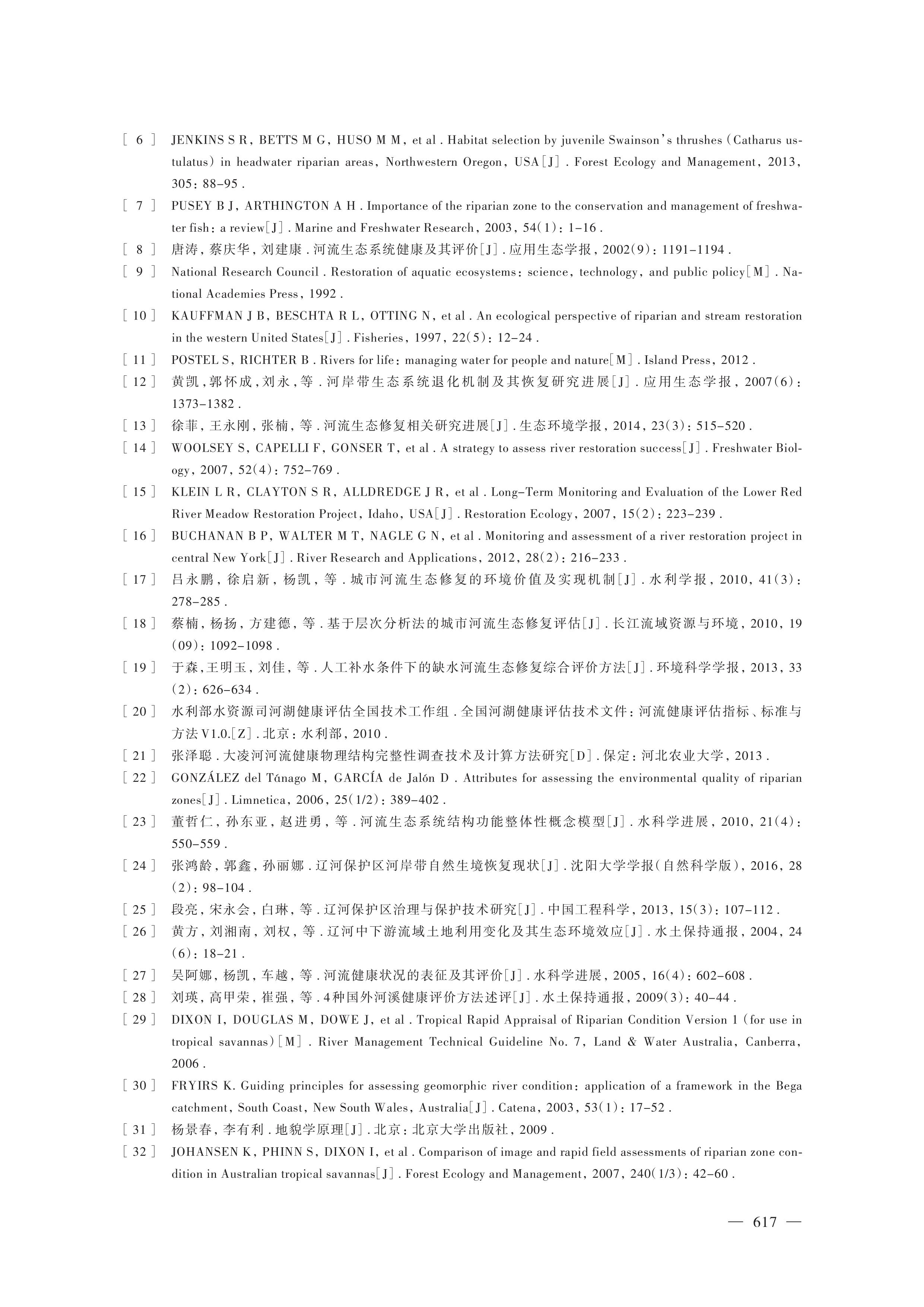 第10页.jpg